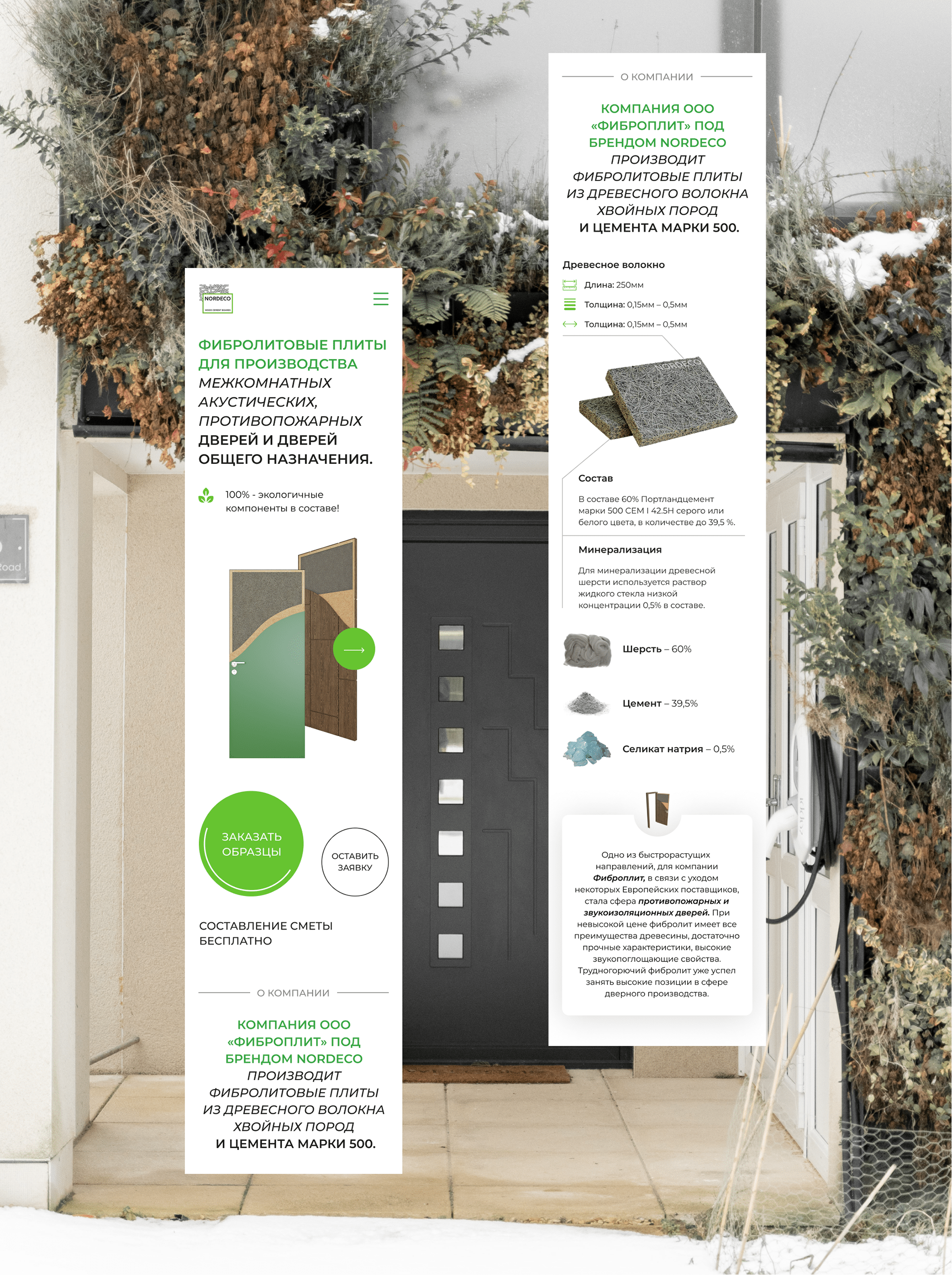 Landing для компании NORDECO — Изображение №5 — Интерфейсы на Dprofile