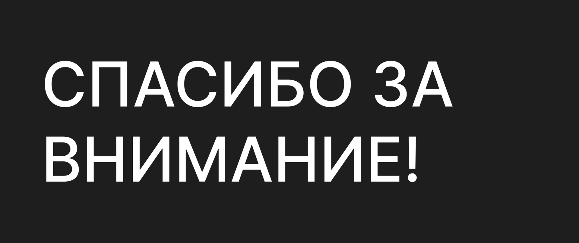 Landing для компании NORDECO — Изображение №6 — Интерфейсы на Dprofile
