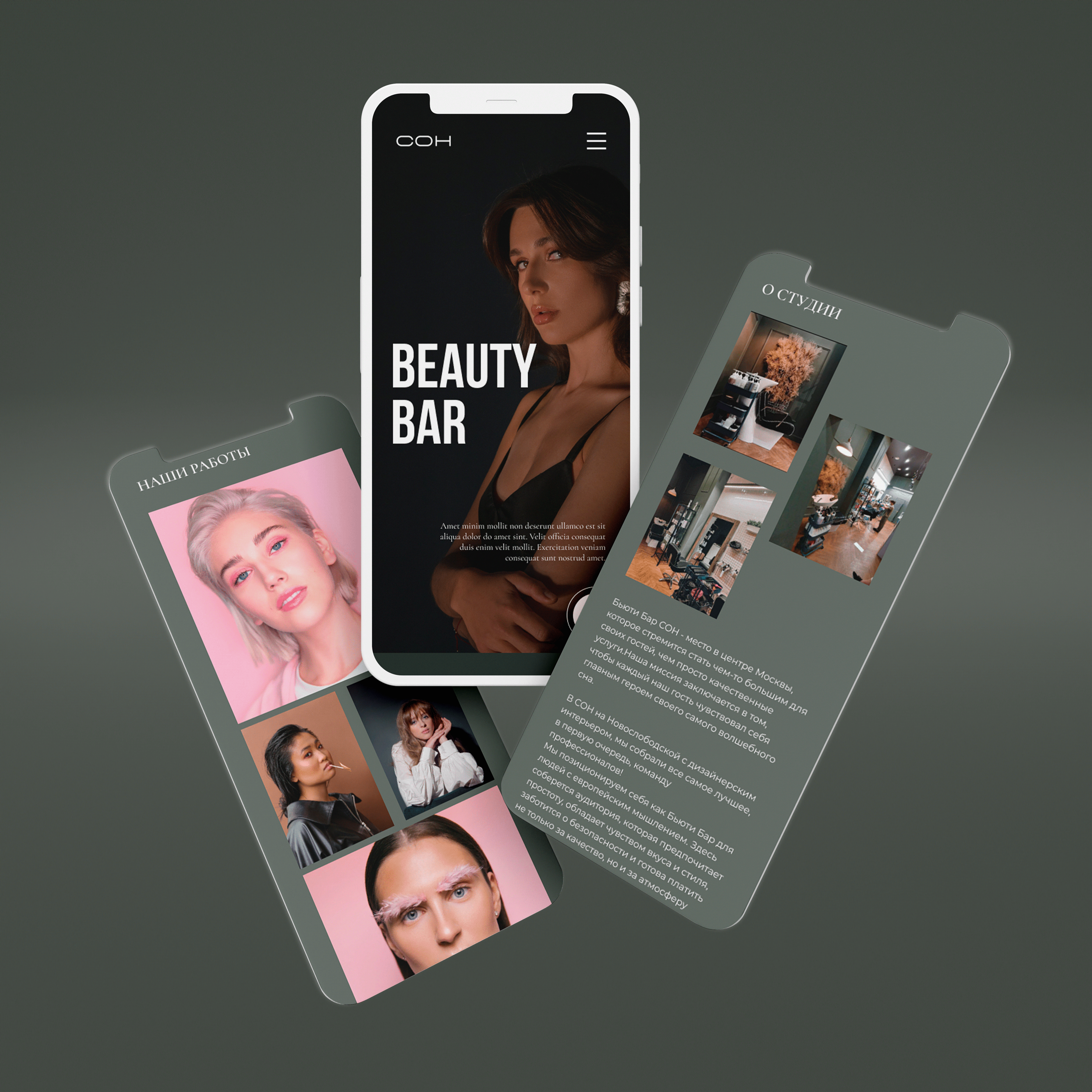 Beauty Salon «SON» — Изображение №7 — Интерфейсы на Dprofile