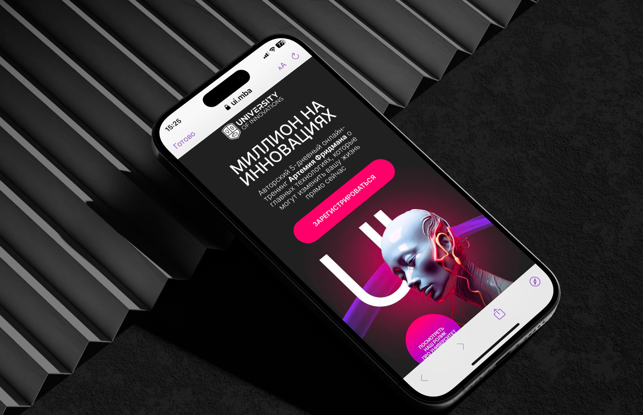 Landing для тренинга онлайн — Изображение №5 — Интерфейсы на Dprofile