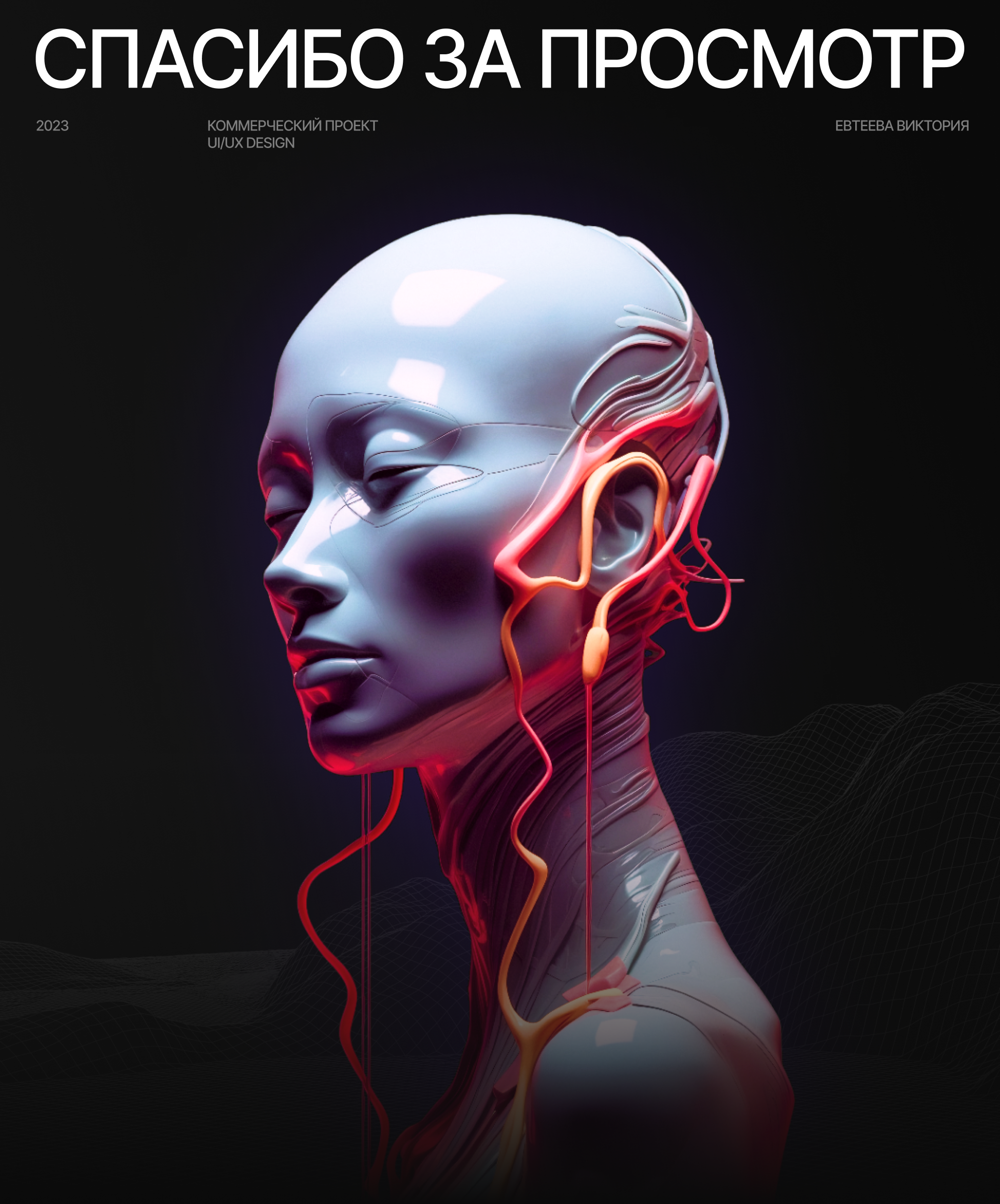 Landing для тренинга онлайн — Изображение №7 — Интерфейсы на Dprofile