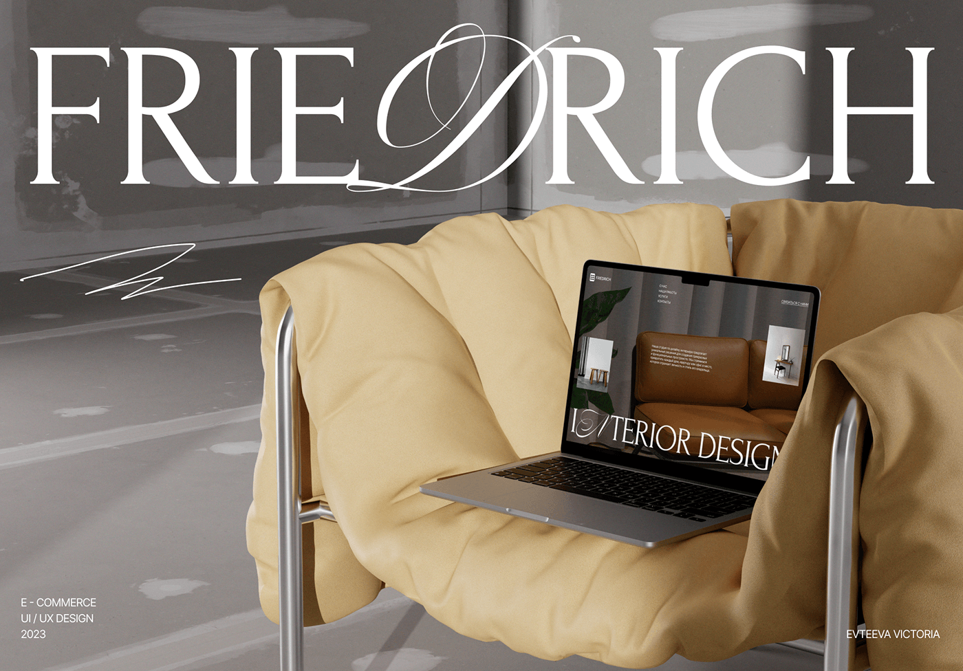 Сайт студии интерьера FRIEDRICH — Изображение №1 — Интерфейсы на Dprofile