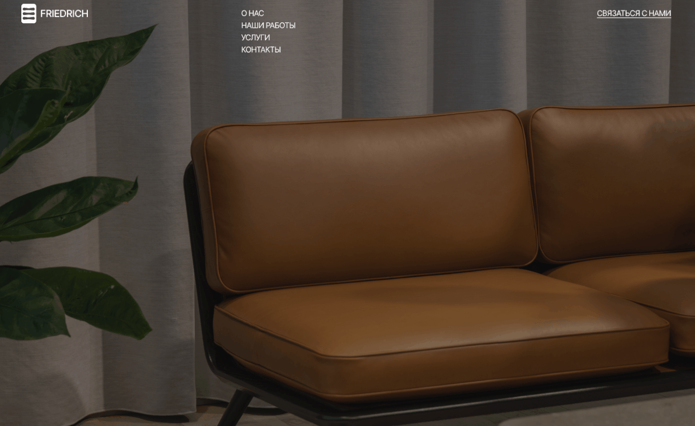 Сайт студии интерьера FRIEDRICH — Изображение №5 — Интерфейсы на Dprofile