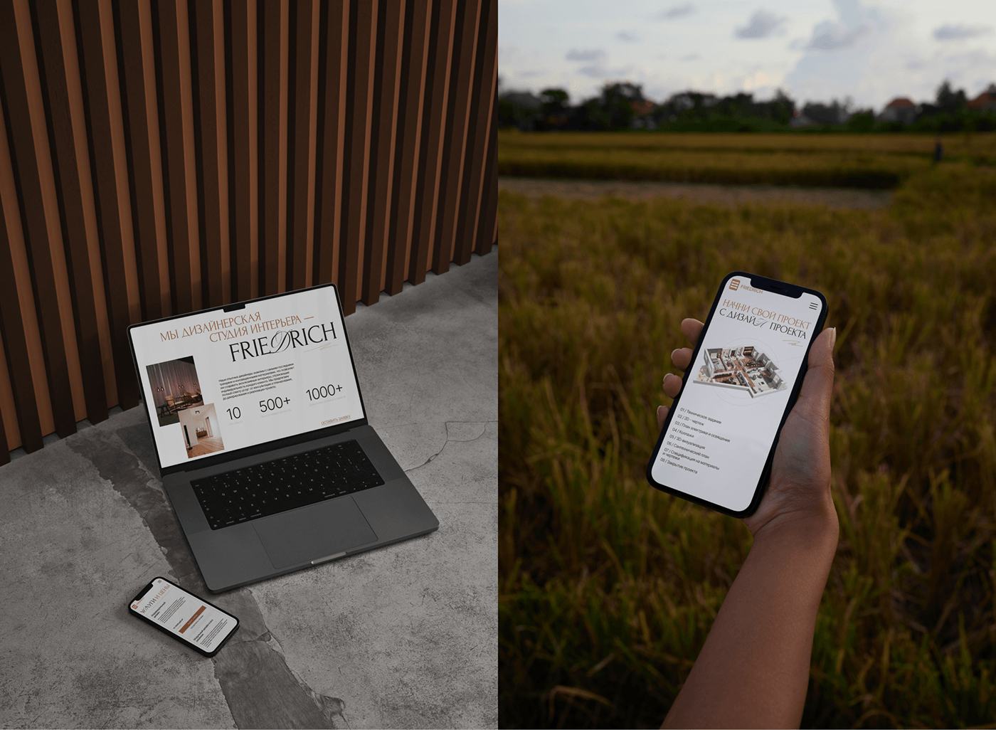 Сайт студии интерьера FRIEDRICH — Изображение №7 — Интерфейсы на Dprofile