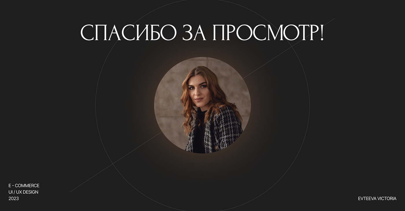 Сайт студии интерьера FRIEDRICH — Изображение №10 — Интерфейсы на Dprofile