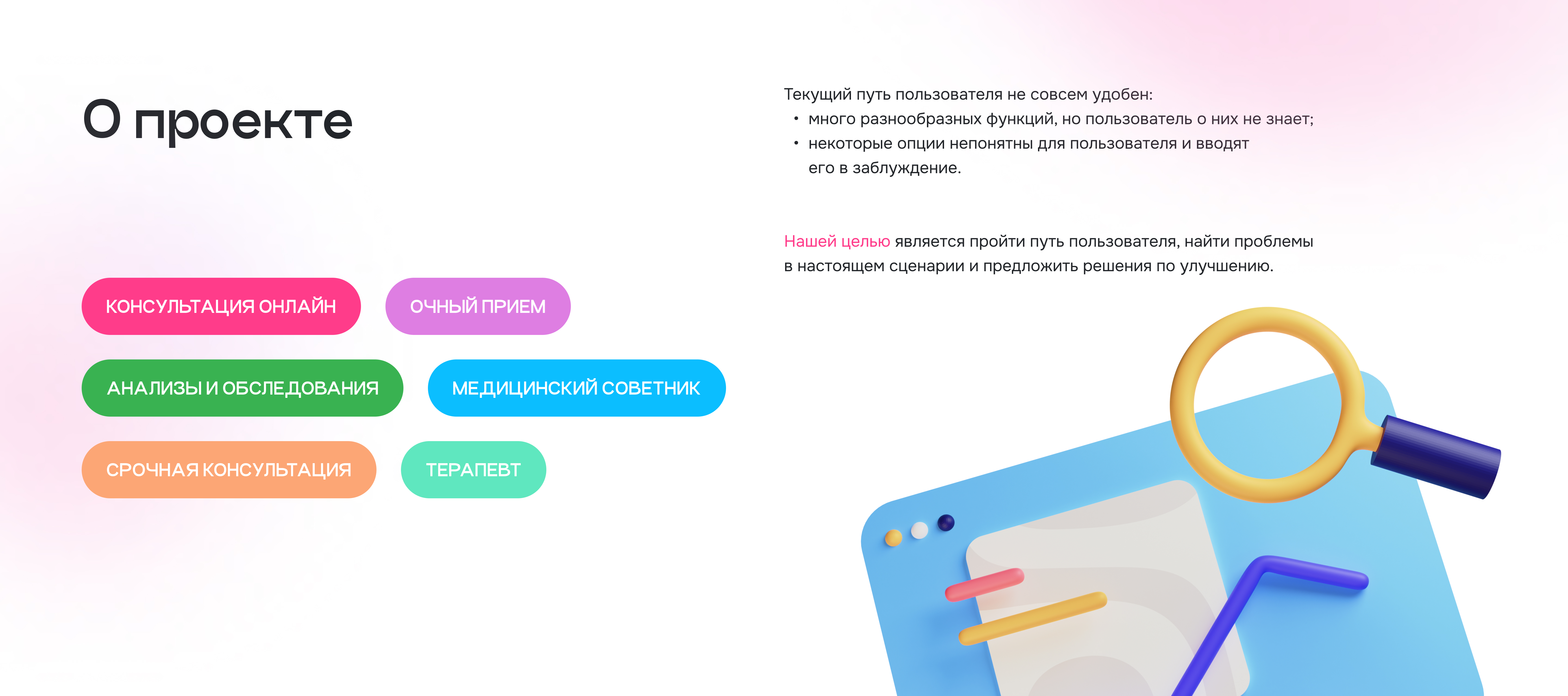 СберЗдоровье. Мобильное приложение. — Изображение №2 — Интерфейсы на Dprofile