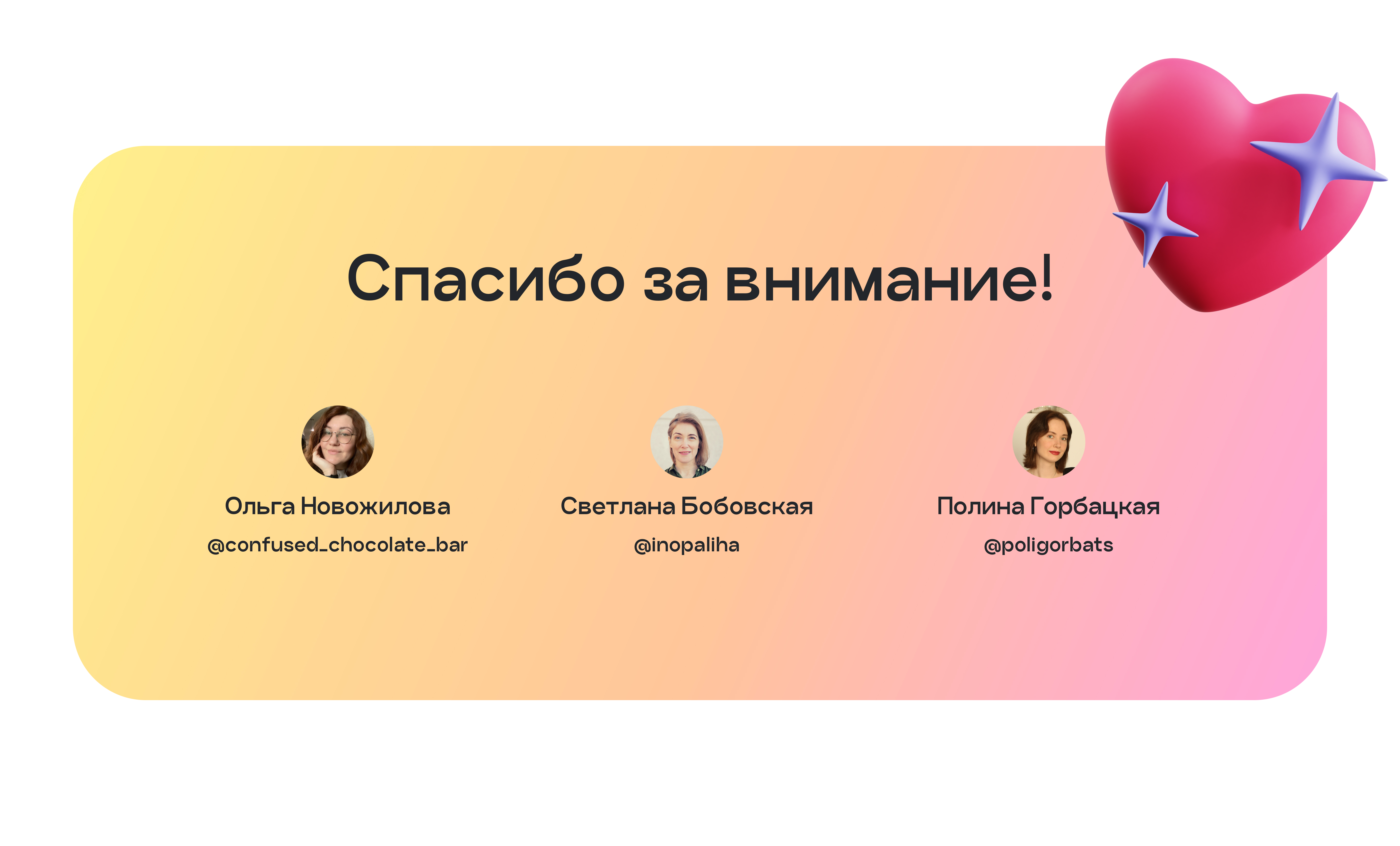 СберЗдоровье. Мобильное приложение. — Изображение №15 — Интерфейсы на Dprofile