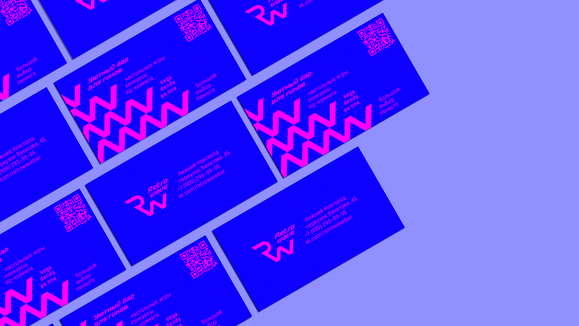 Фирменный стиль бара Retrowave — Изображение №12 — Брендинг, Графика на Dprofile