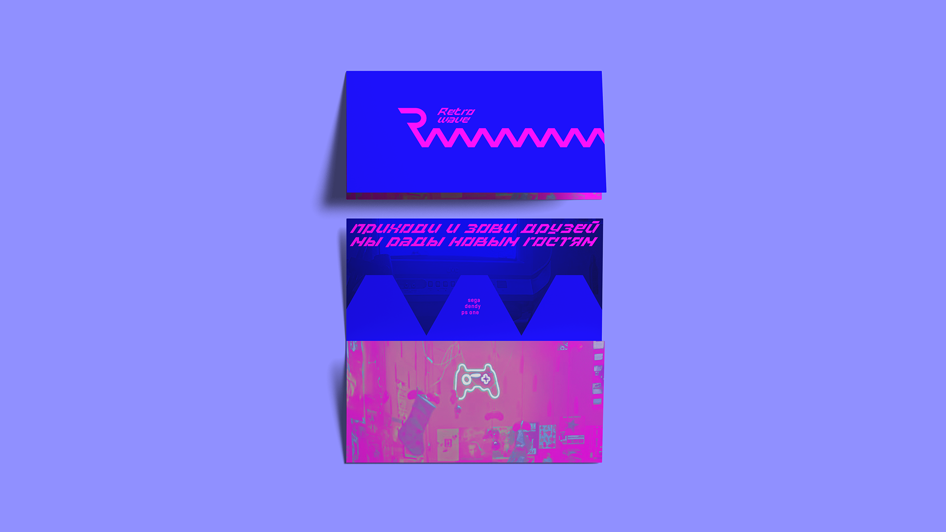 Фирменный стиль бара Retrowave — Изображение №8 — Брендинг, Графика на Dprofile