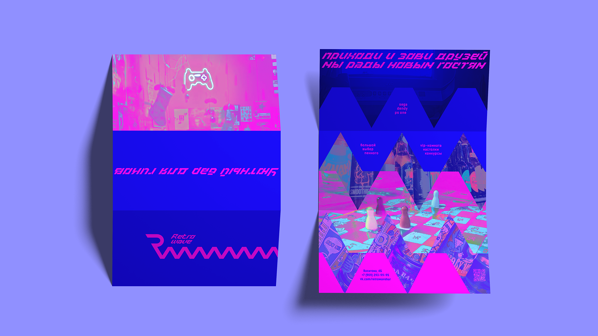 Фирменный стиль бара Retrowave — Изображение №9 — Брендинг, Графика на Dprofile