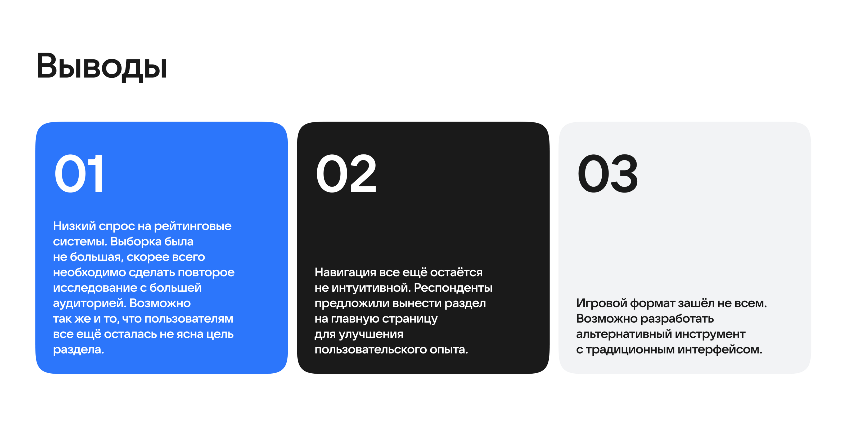 BBE х ВКонтакте. Редизайн mobile App — Изображение №12 — Интерфейсы на Dprofile