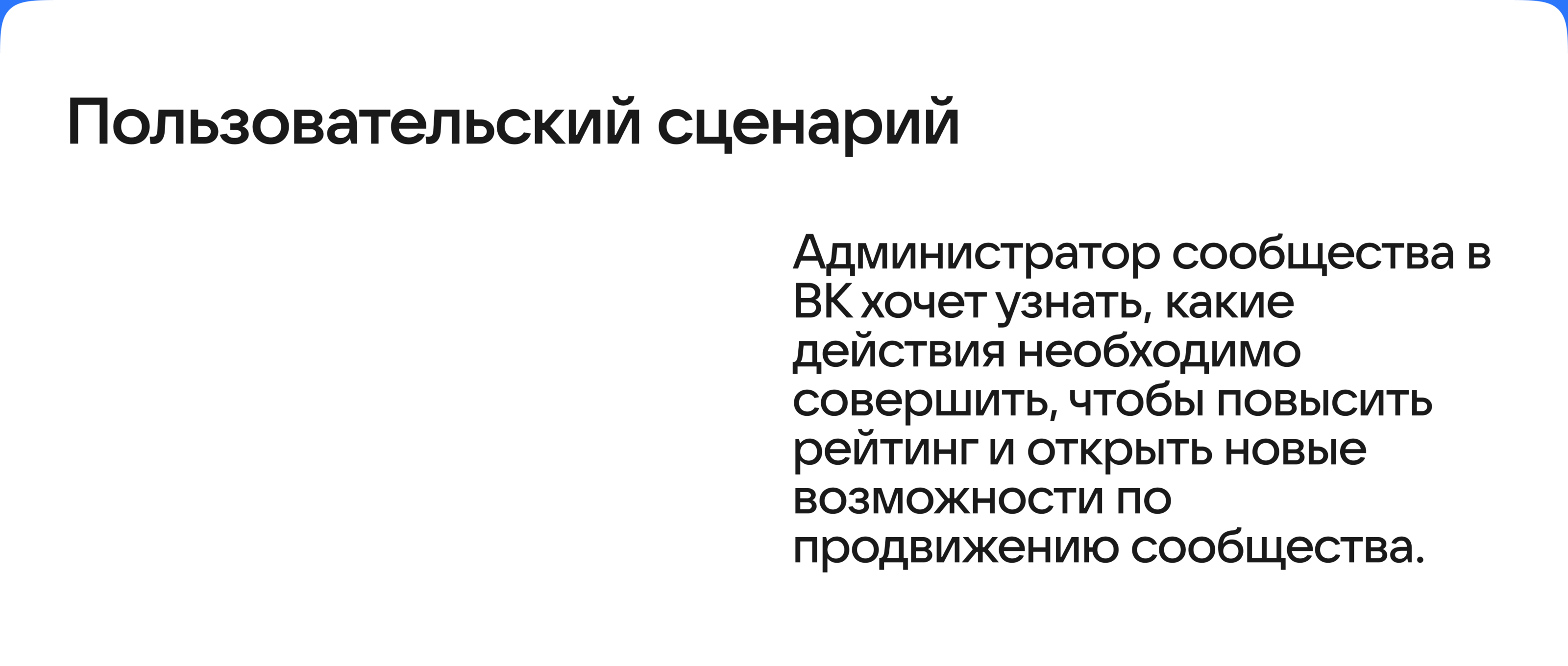 BBE х ВКонтакте. Редизайн mobile App — Изображение №9 — Интерфейсы на Dprofile