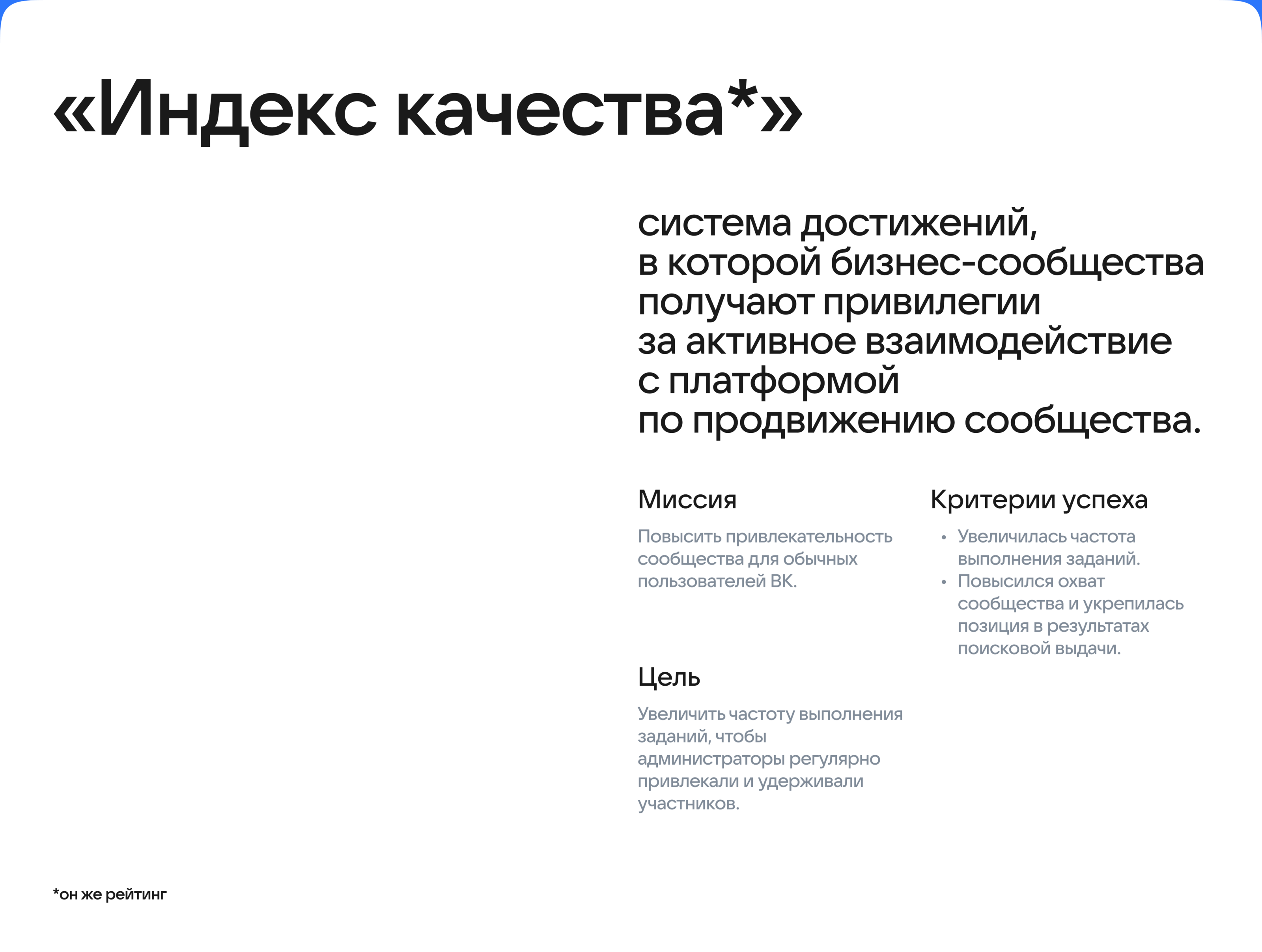 BBE х ВКонтакте. Редизайн mobile App — Изображение №2 — Интерфейсы на Dprofile