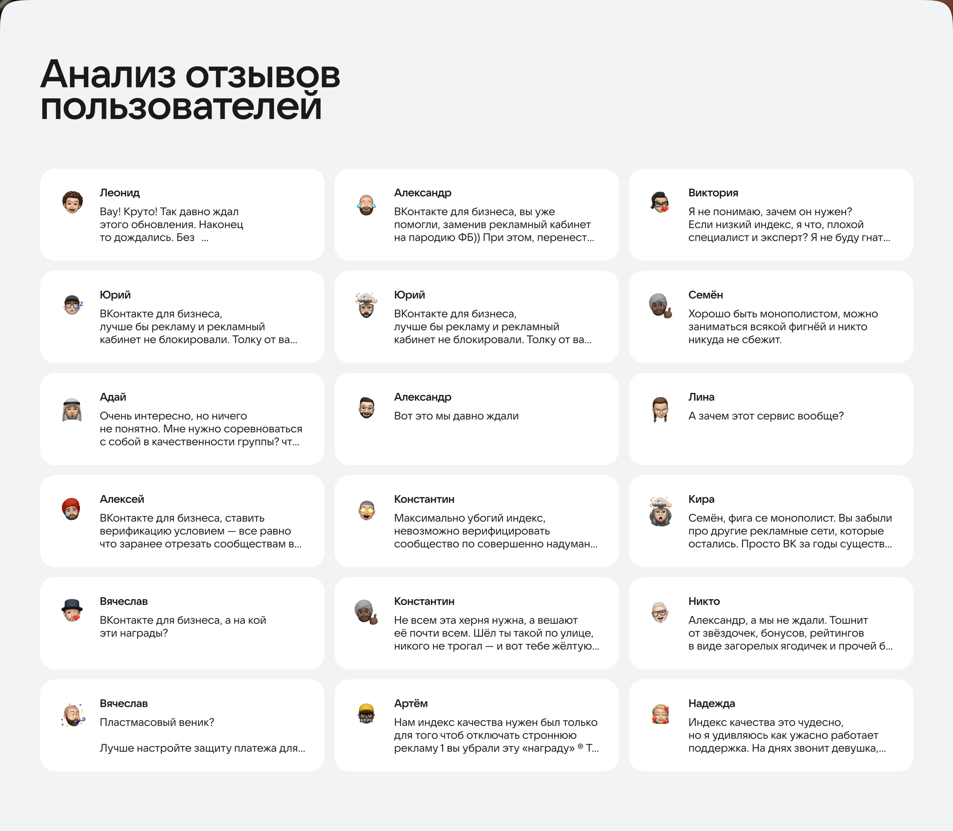 BBE х ВКонтакте. Редизайн mobile App — Изображение №6 — Интерфейсы на Dprofile