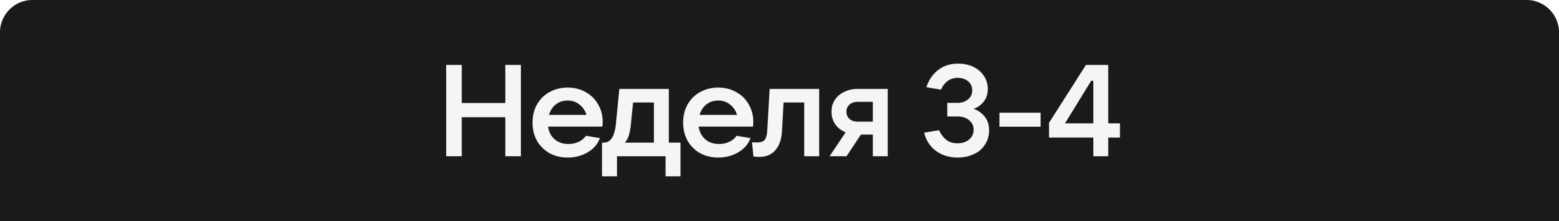 BBE х ВКонтакте. Редизайн mobile App — Изображение №13 — Интерфейсы на Dprofile