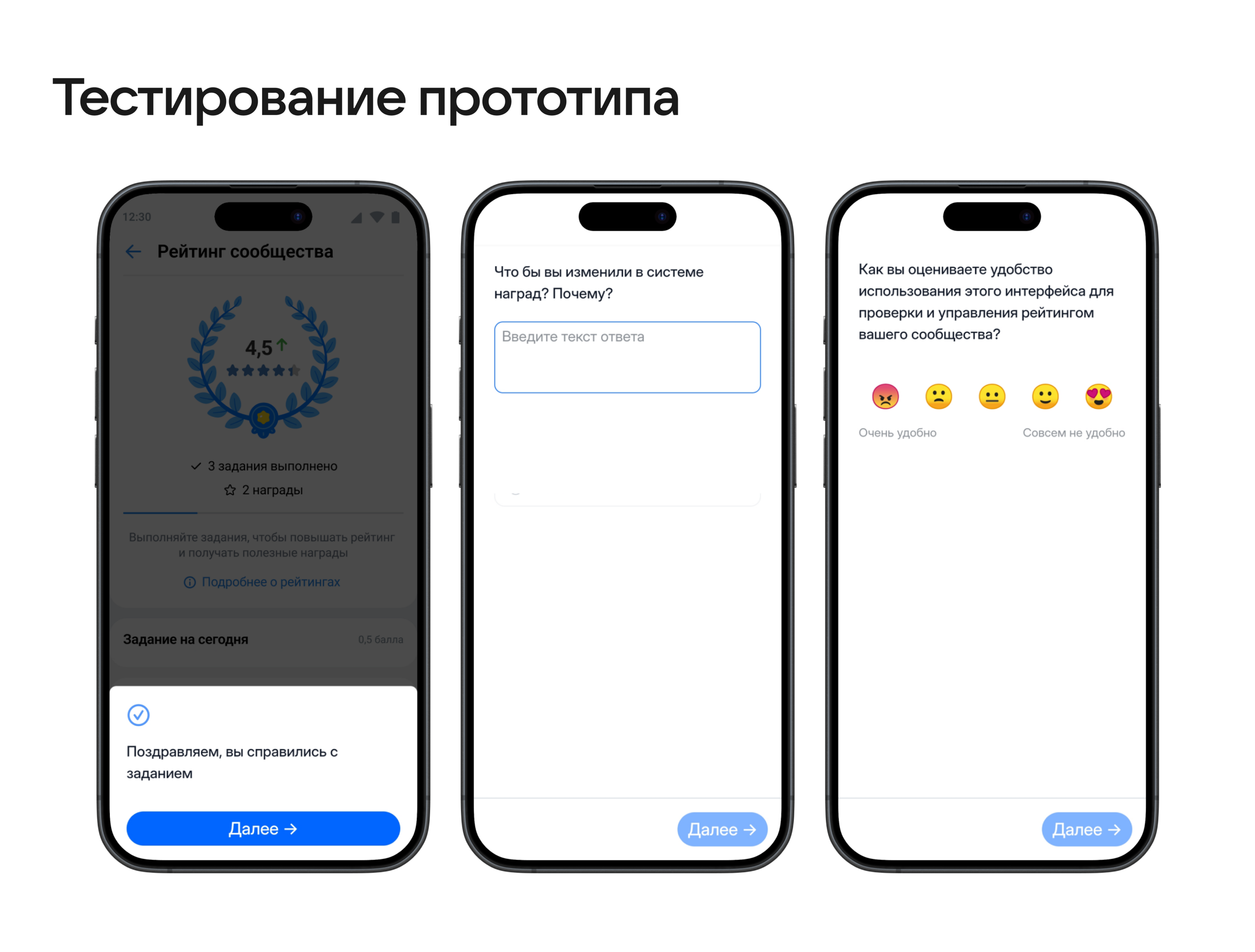 BBE х ВКонтакте. Редизайн mobile App — Изображение №11 — Интерфейсы на Dprofile