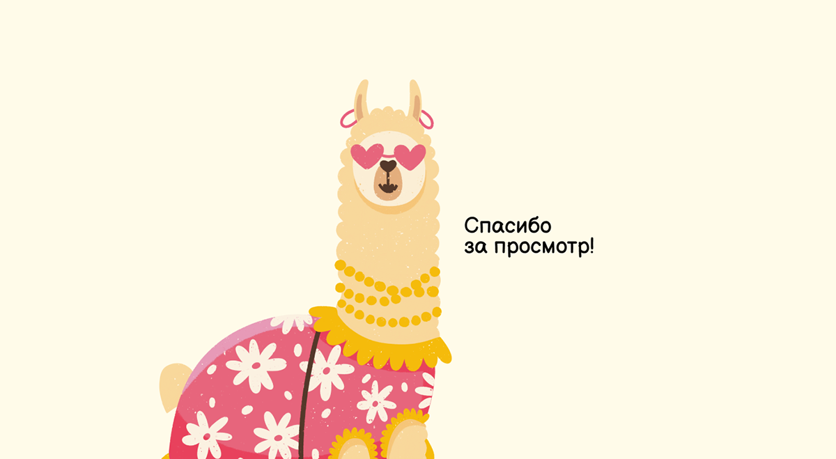 Животные-персонажи на подарочные открытки — Изображение №6 — Иллюстрация, Графика на Dprofile