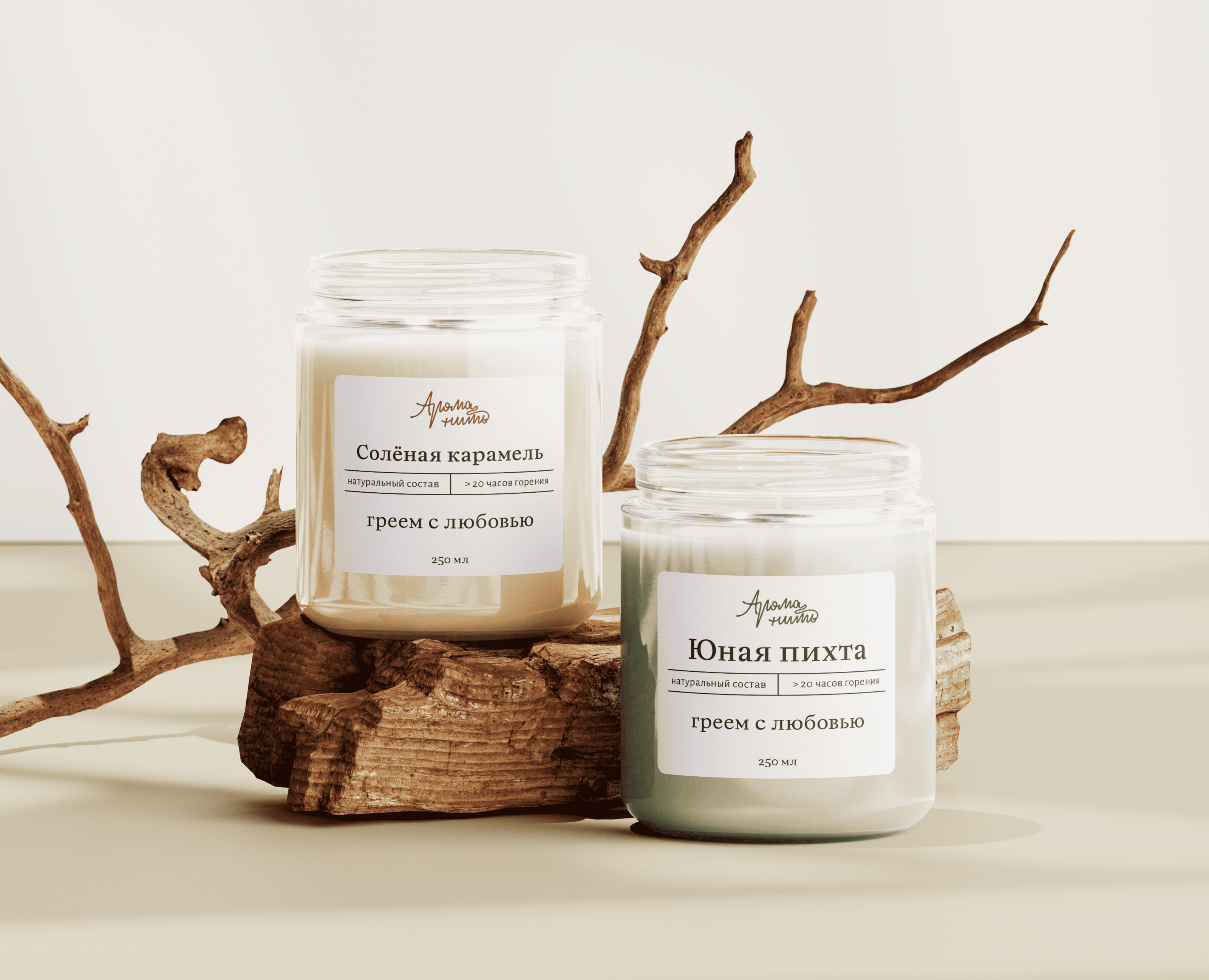 Арома нить | Ароматические свечи | Candle | Logotype — Брендинг на Dprofile