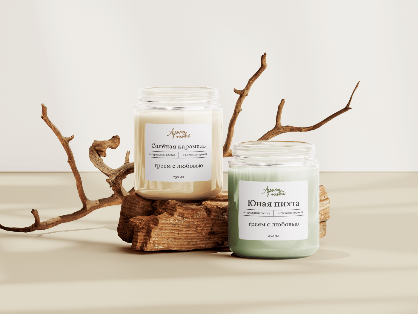 Арома нить | Ароматические свечи | Candle | Logotype — Изображение №6 — Брендинг на Dprofile