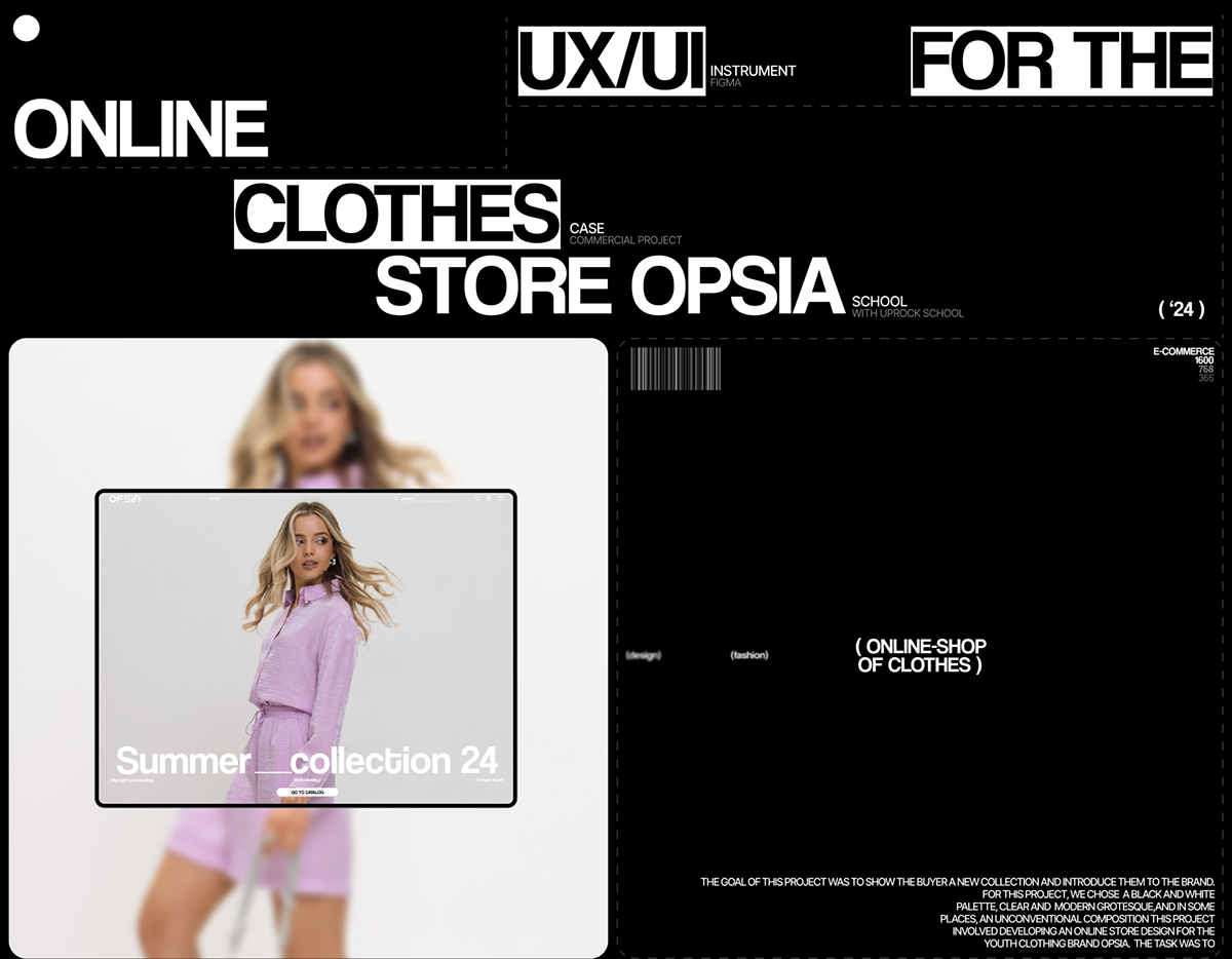 OPSIA || E-commerce — Изображение №1 — Интерфейсы, Анимация на Dprofile