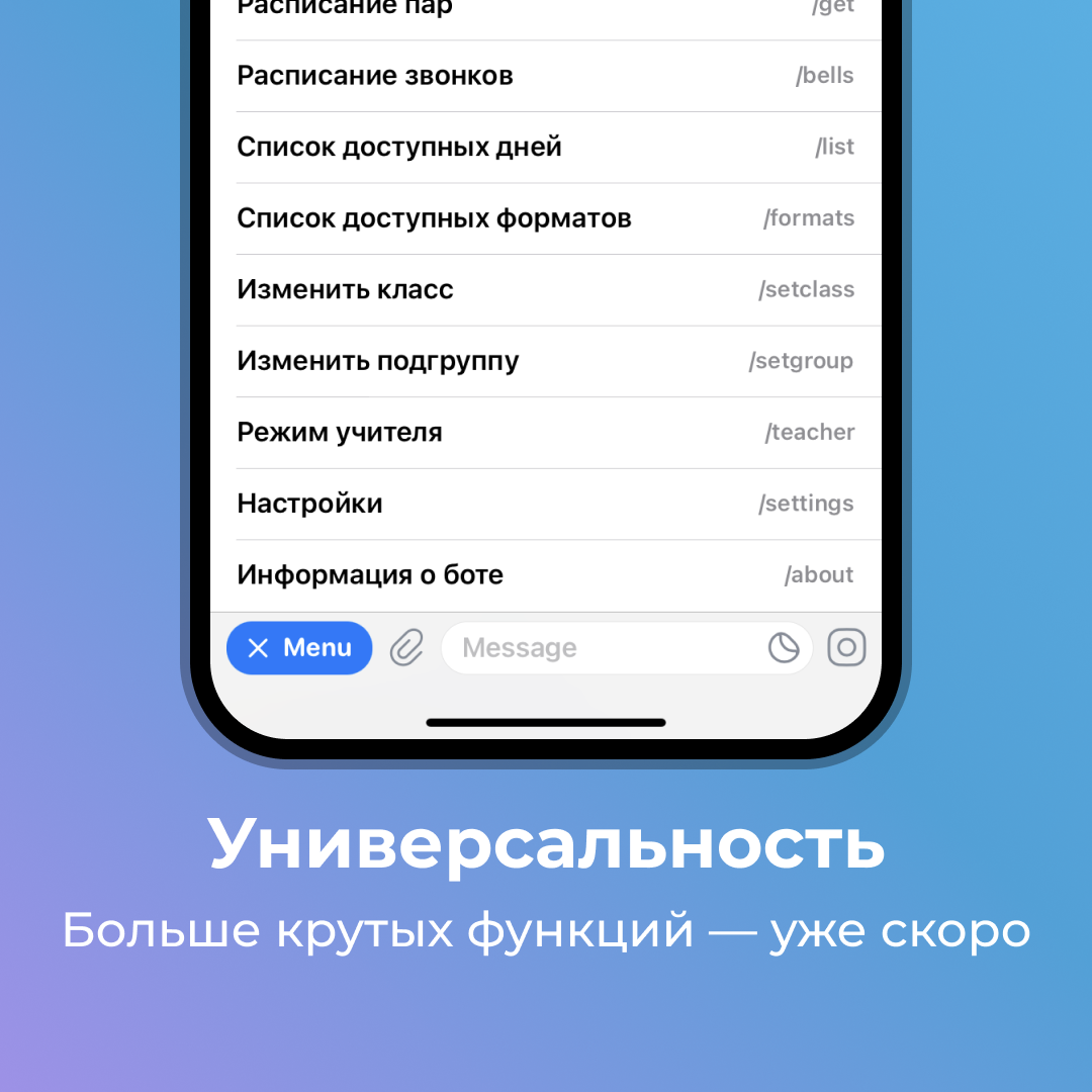 Lyceum Bot — Изображение №5 — Брендинг, Графика на Dprofile