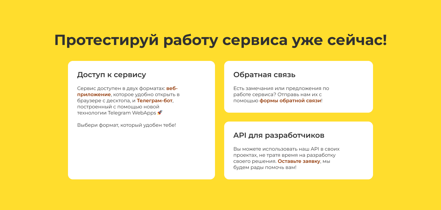 Лендинг PSU Tools — Изображение №6 — Брендинг, Интерфейсы на Dprofile