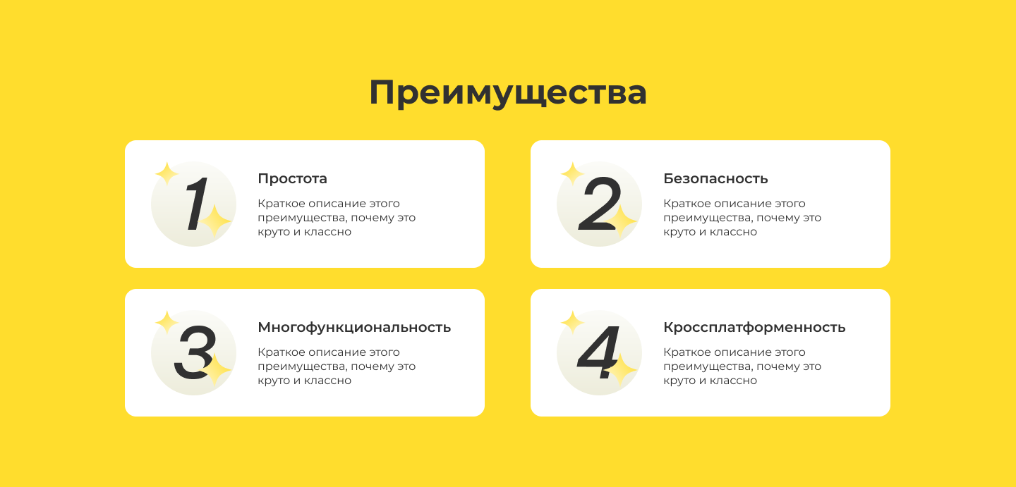 Лендинг PSU Tools — Изображение №4 — Брендинг, Интерфейсы на Dprofile