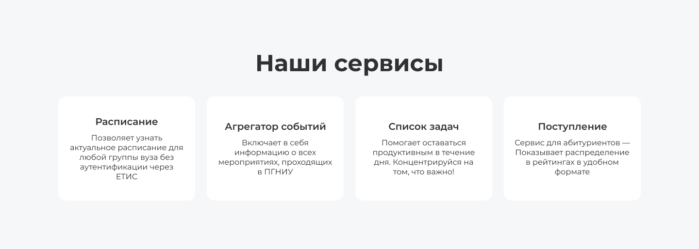 Лендинг PSU Tools — Изображение №2 — Брендинг, Интерфейсы на Dprofile