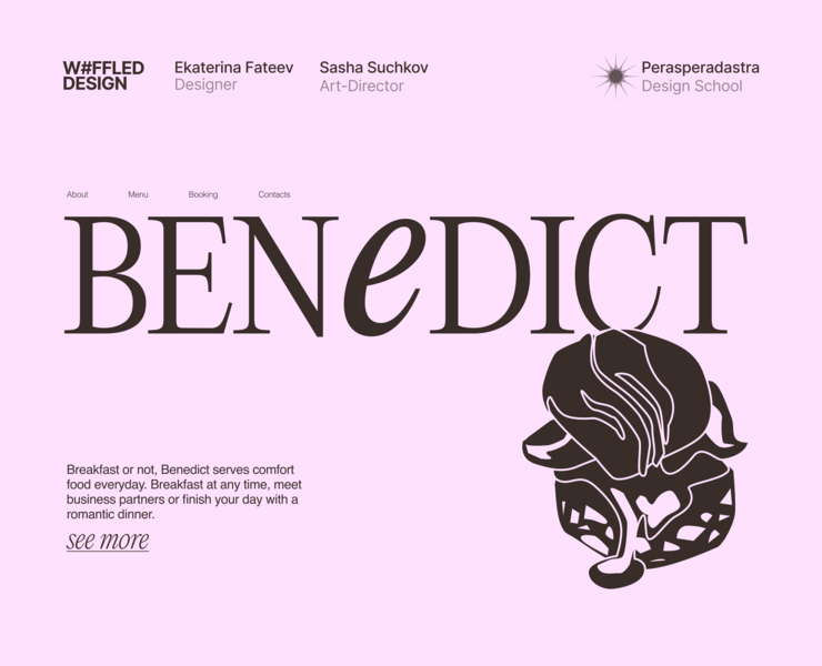 BENEDICT / лендинг для ресторана завтраков — Интерфейсы, Иллюстрация на Dprofile