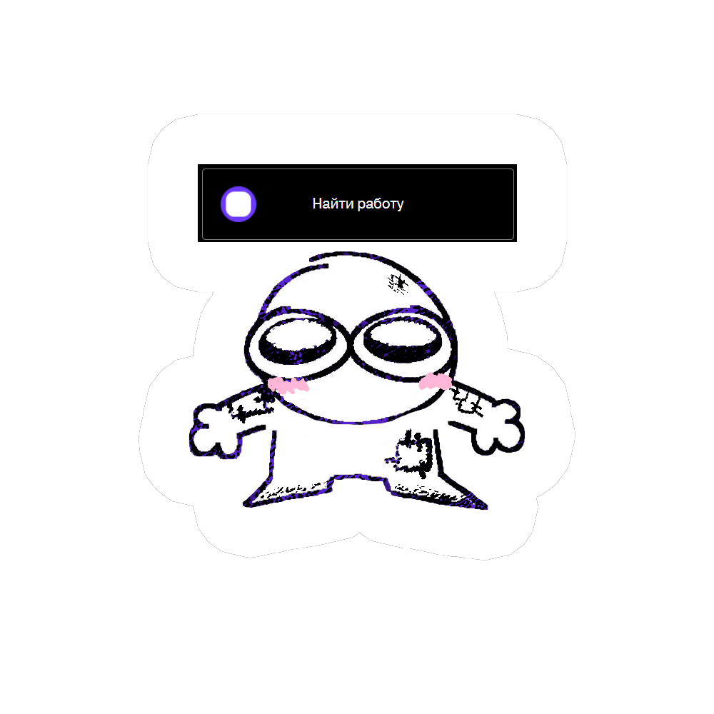 Стикеры для Dprofile — Изображение №4 — Графика на Dprofile