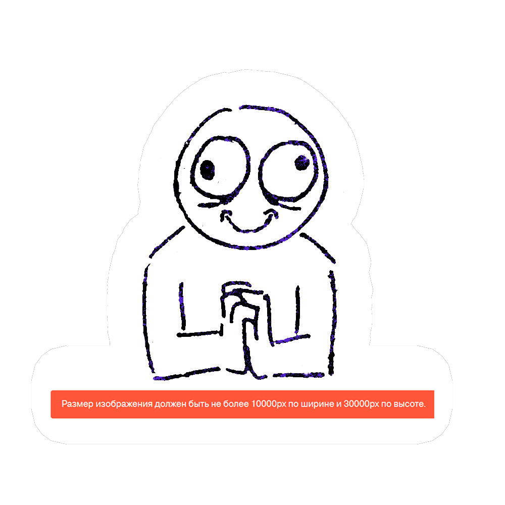 Стикеры для Dprofile — Изображение №9 — Графика на Dprofile