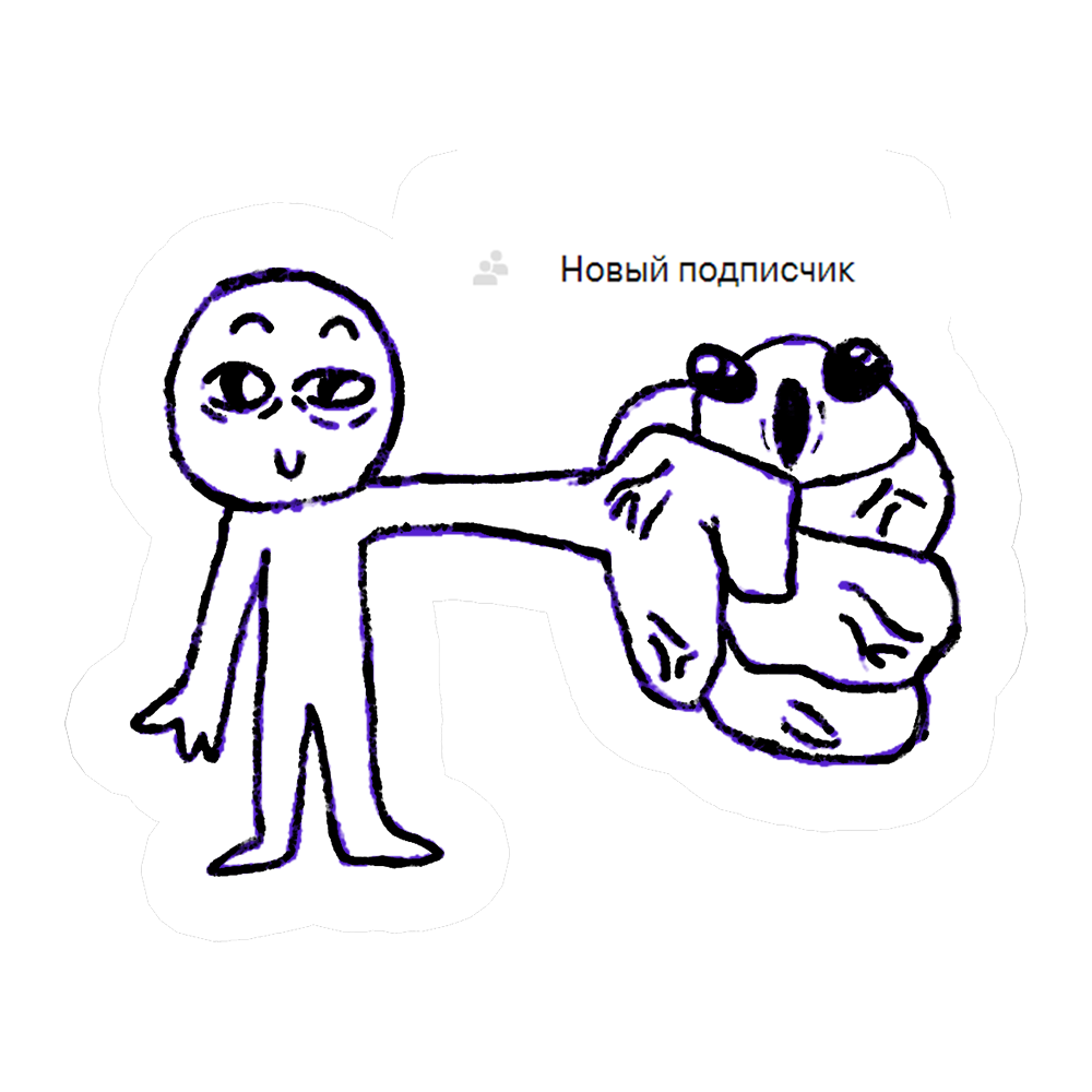 Стикеры для Dprofile — Изображение №3 — Графика на Dprofile