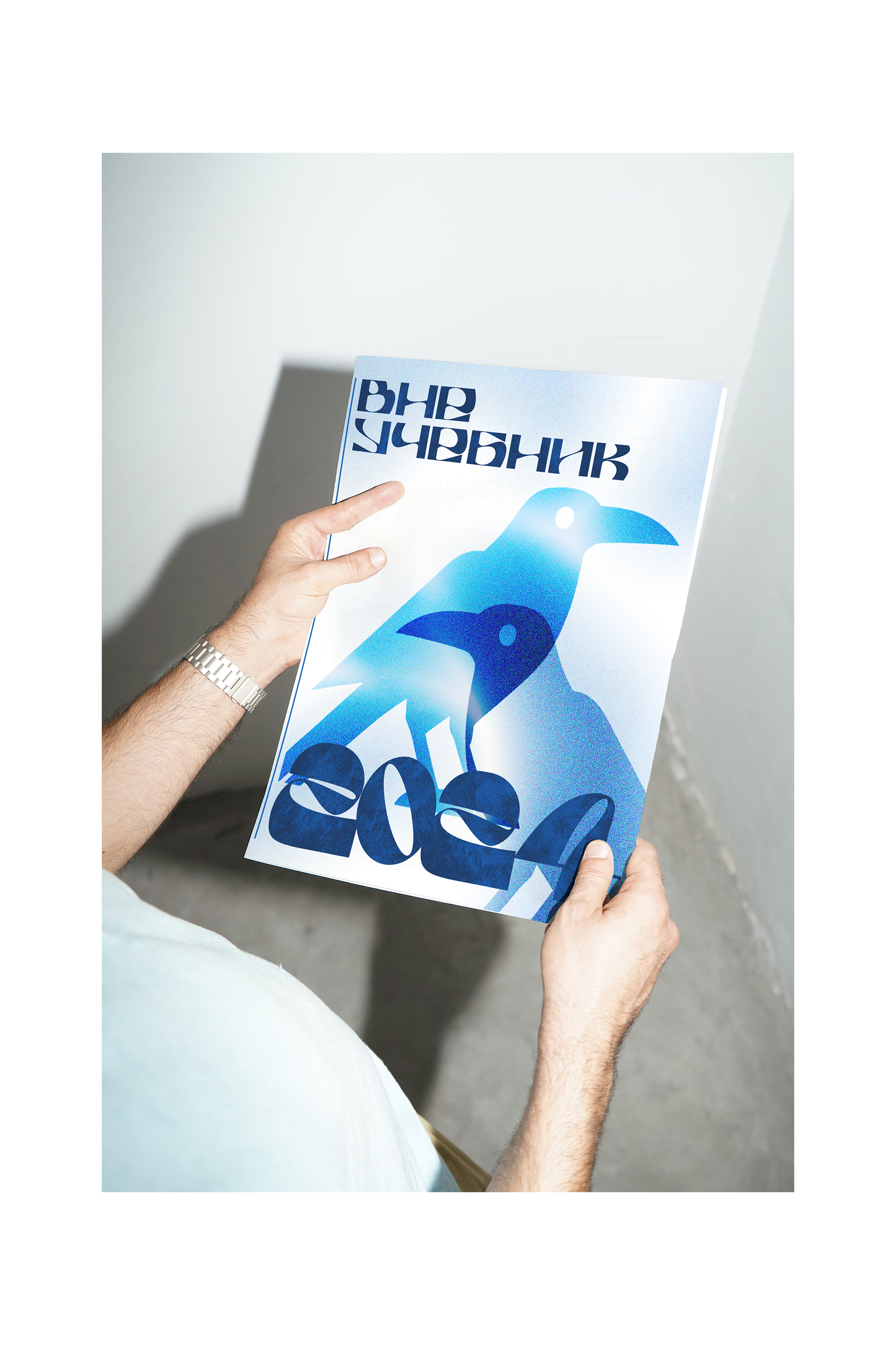 ВнеУчебник24 — Изображение №1 — Графика на Dprofile