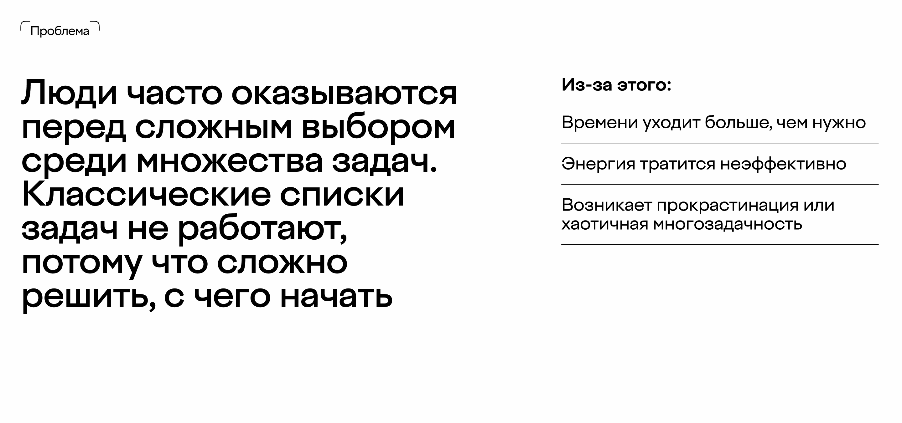 Приложение «Что важнее» — Изображение №3 — Интерфейсы на Dprofile