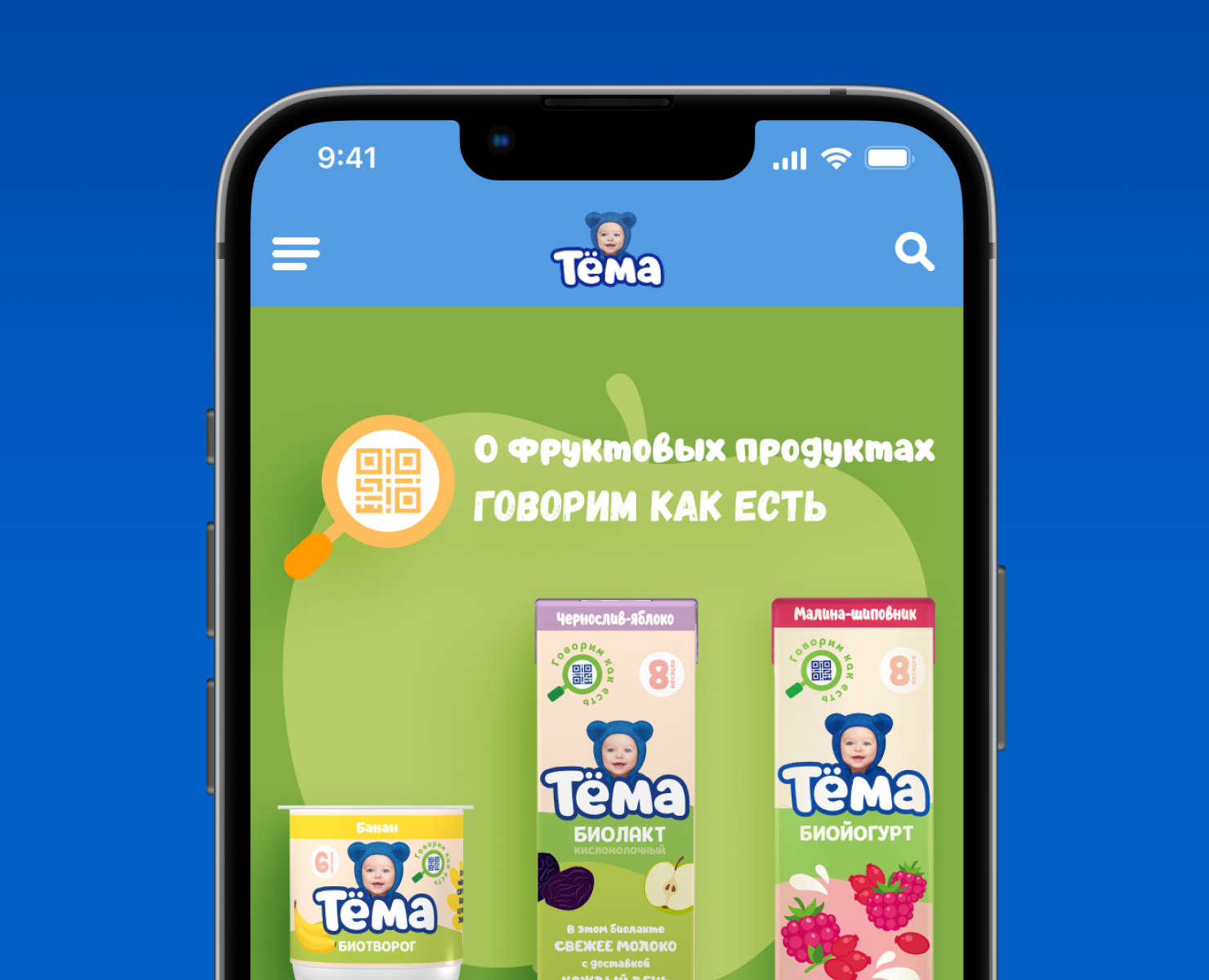 Сайт Мир Тёма для it-agency на Dprofile