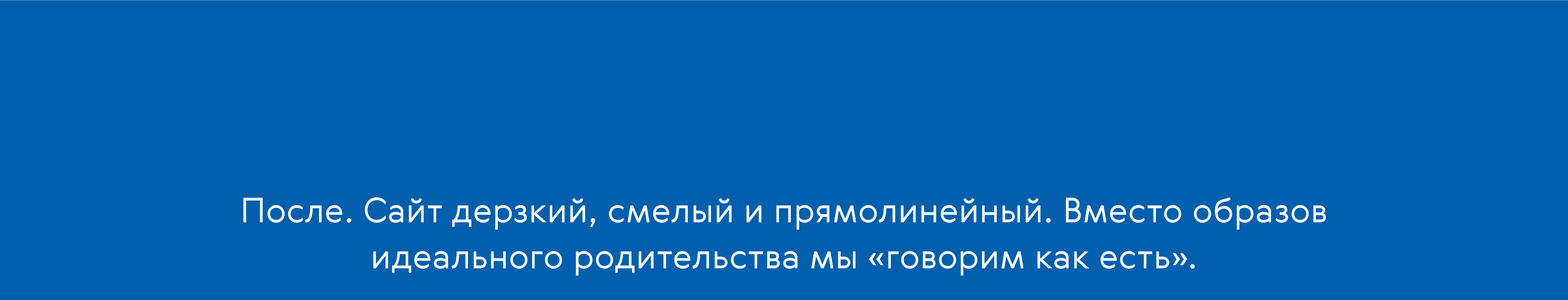 Сайт Мир Тёма для it-agency — Изображение №4 — Интерфейсы на Dprofile