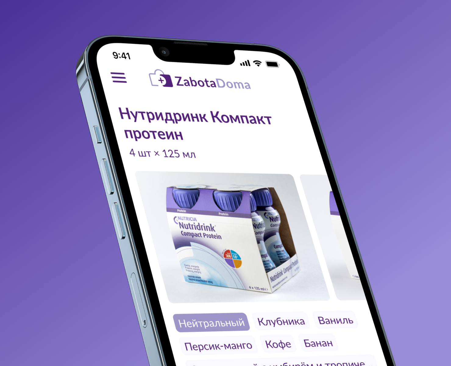 Cайт Забота Дома для it-agency — Интерфейсы на Dprofile