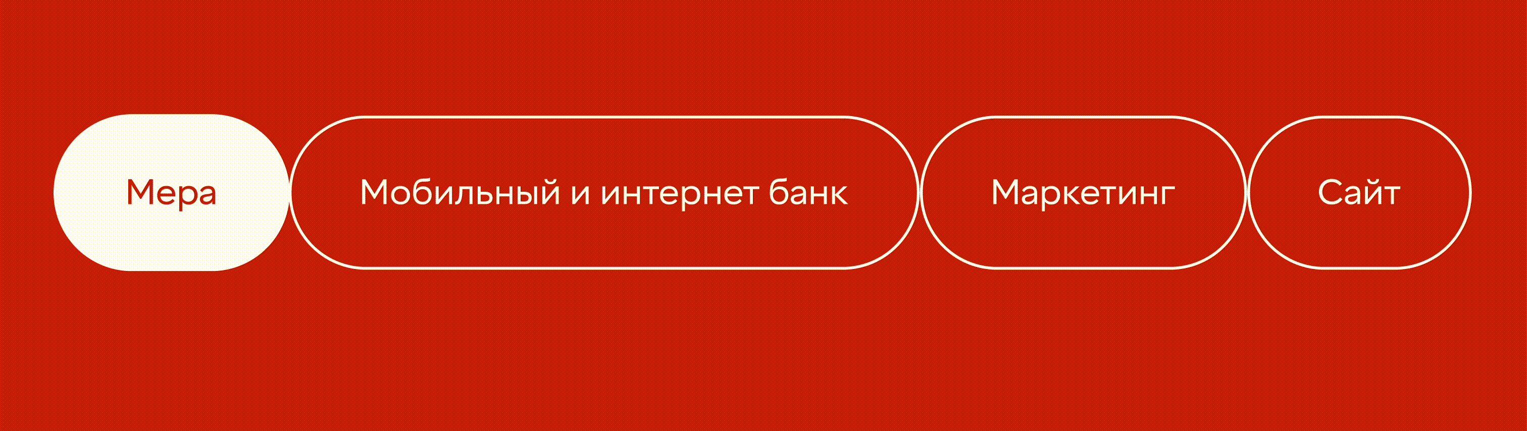 Сайт и трёхмерка для УБРиРа — Изображение №8 — Интерфейсы, Иллюстрация на Dprofile