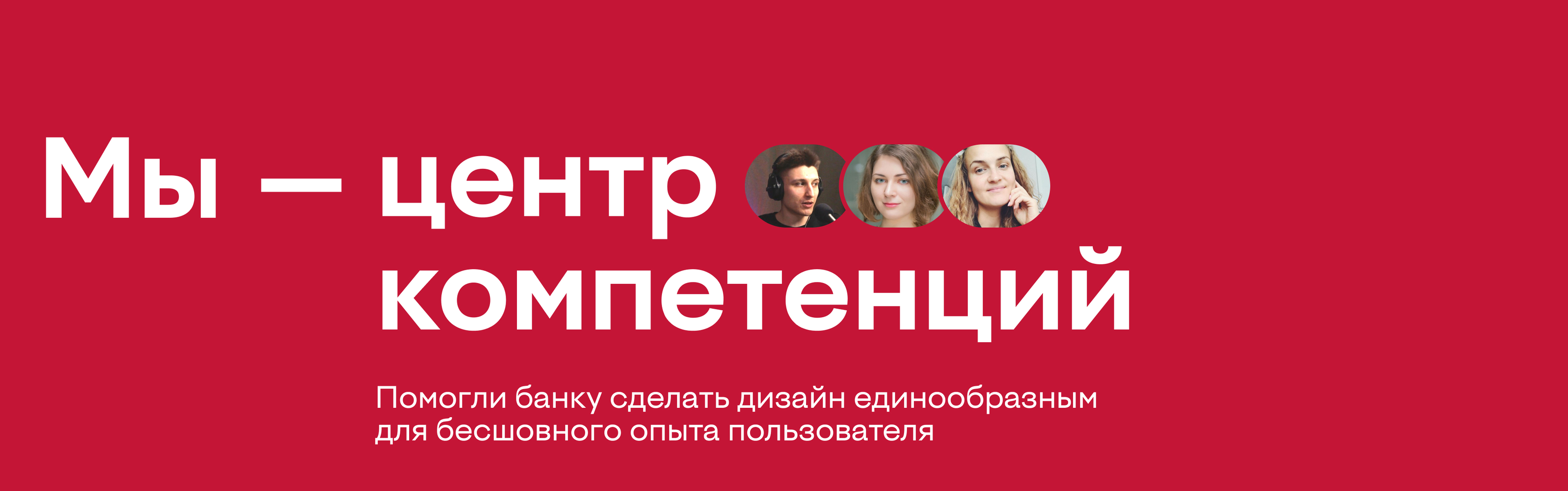 Сайт и трёхмерка для УБРиРа — Изображение №7 — Интерфейсы, Иллюстрация на Dprofile