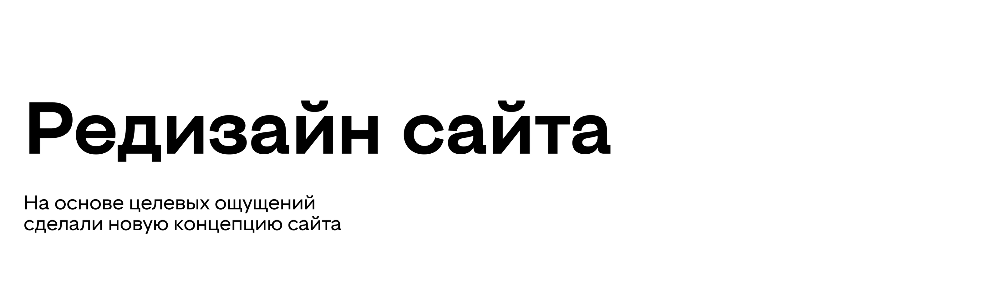 Сайт и трёхмерка для УБРиРа — Изображение №9 — Интерфейсы, Иллюстрация на Dprofile