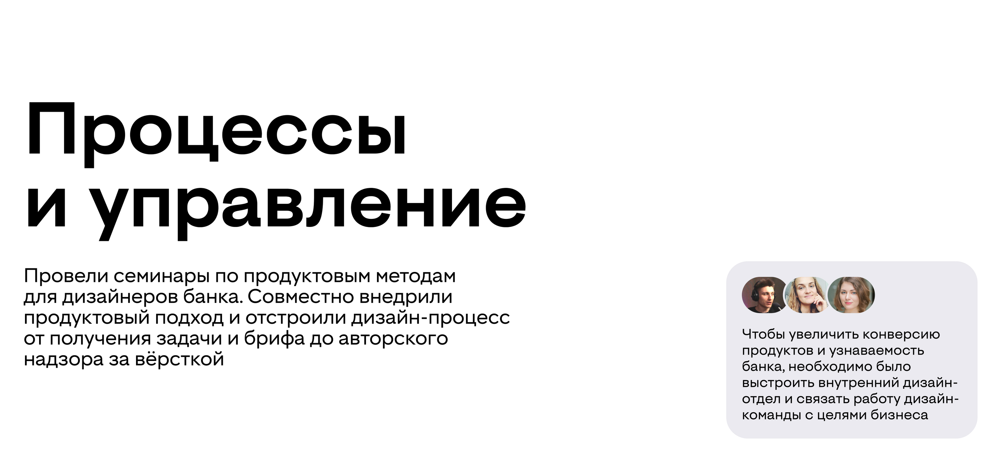 Сайт и трёхмерка для УБРиРа — Изображение №4 — Интерфейсы, Иллюстрация на Dprofile