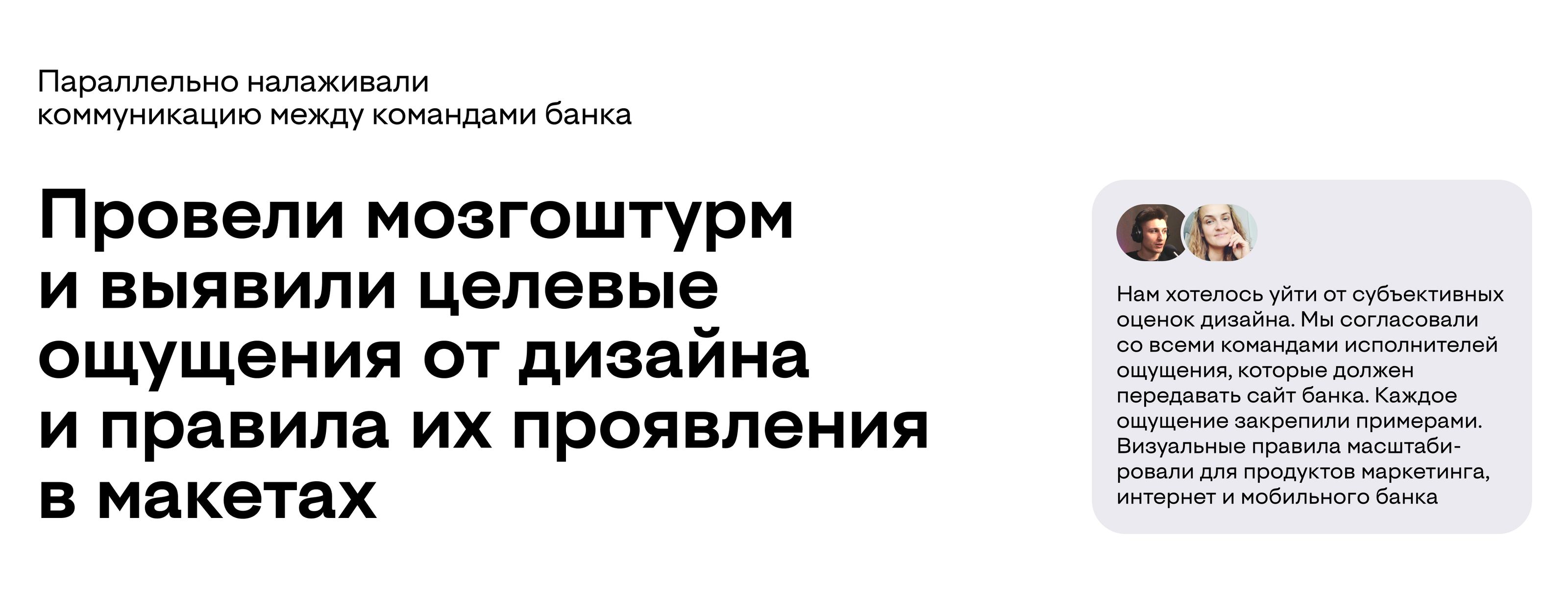 Сайт и трёхмерка для УБРиРа — Изображение №6 — Интерфейсы, Иллюстрация на Dprofile