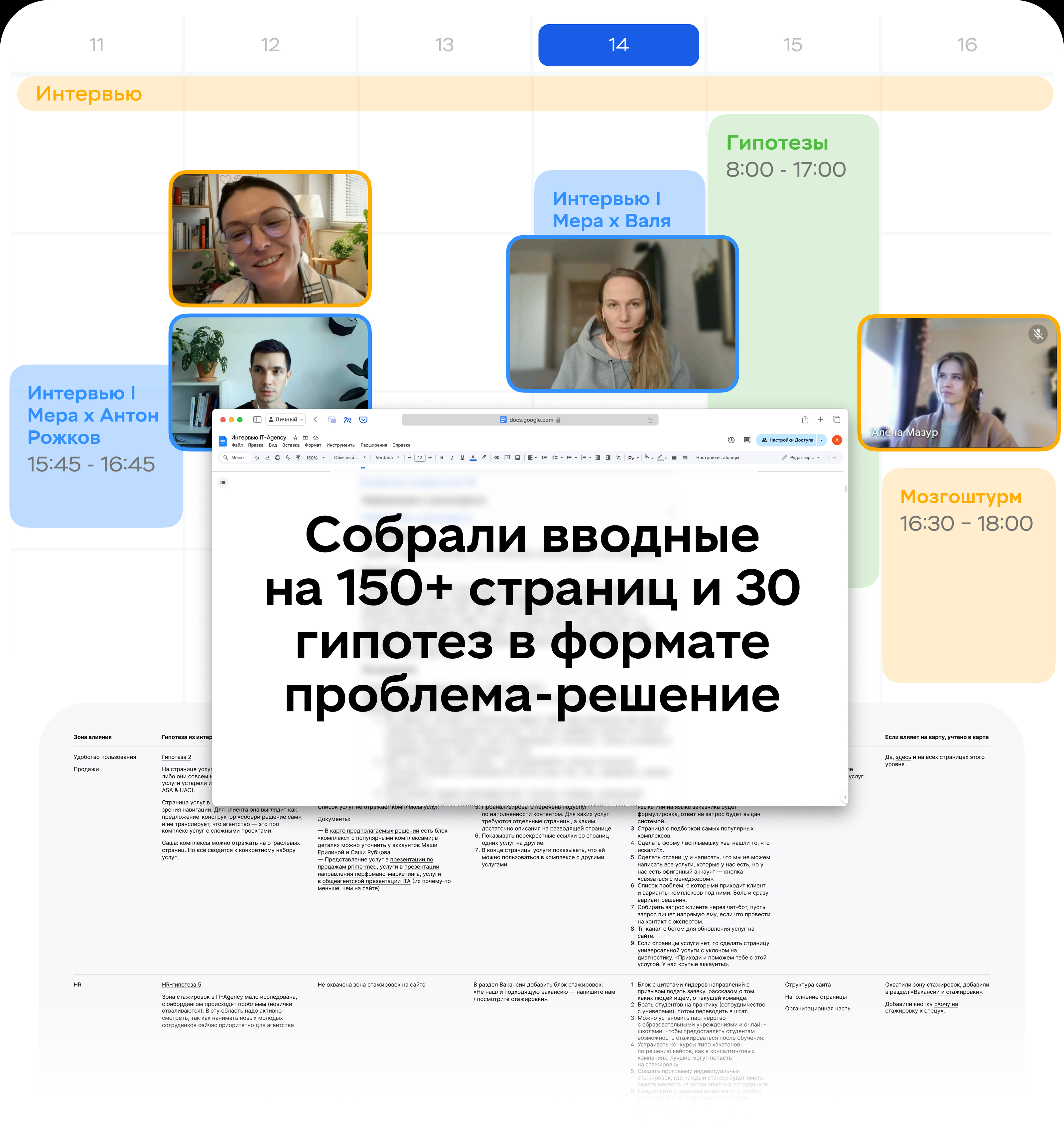 Сайт и фирстиль it-agency — Изображение №7 — Интерфейсы, Брендинг на Dprofile