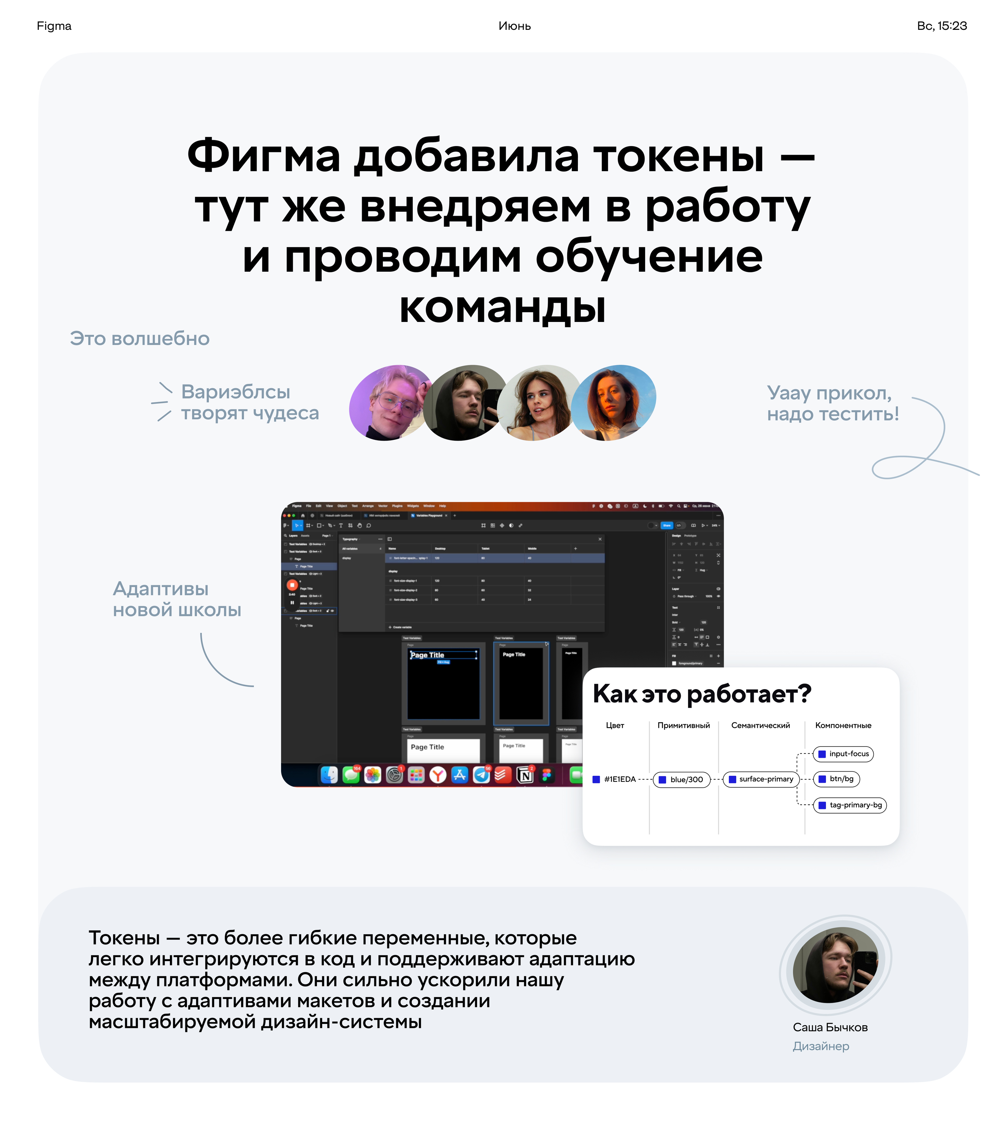 Сайт и фирстиль it-agency — Изображение №17 — Интерфейсы, Брендинг на Dprofile