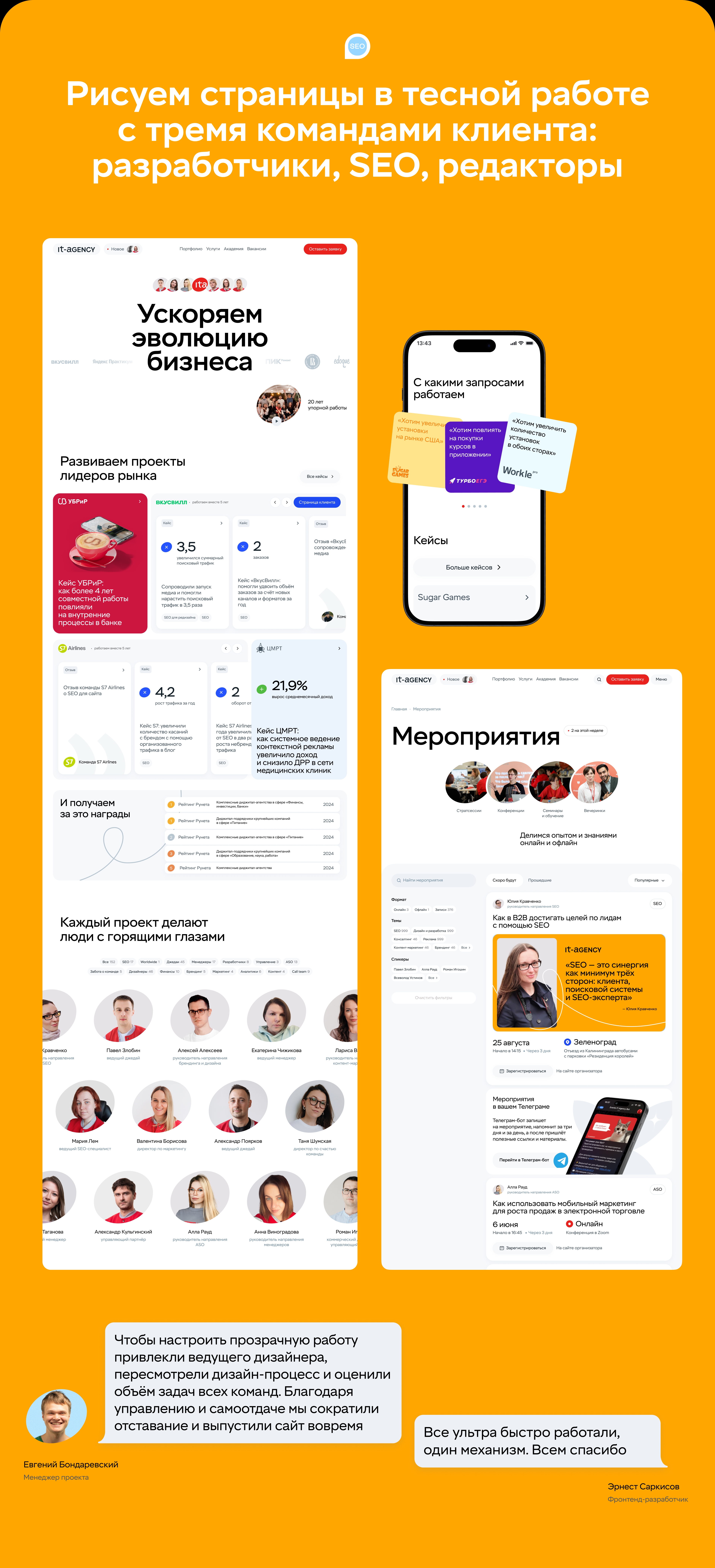 Сайт и фирстиль it-agency — Изображение №16 — Интерфейсы, Брендинг на Dprofile