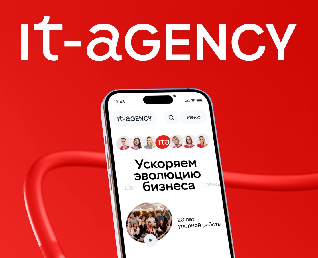 Сайт и фирстиль it-agency — Интерфейсы, Брендинг на Dprofile