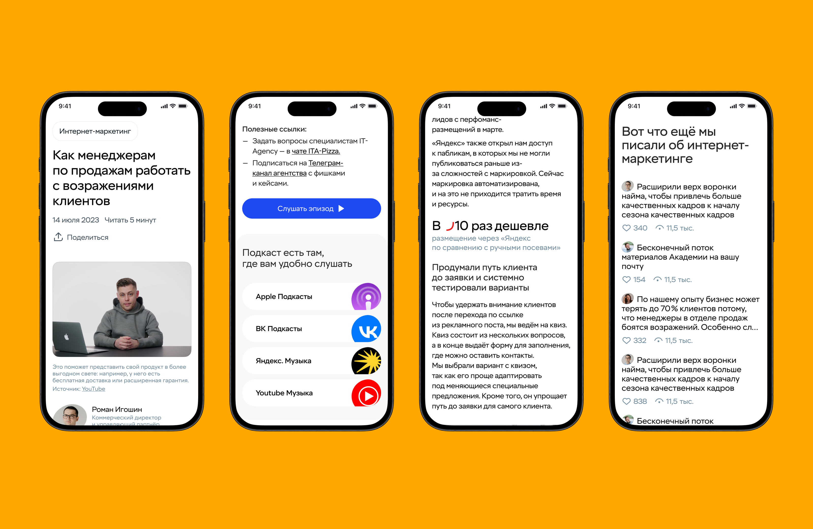 Сайт и фирстиль it-agency — Изображение №24 — Интерфейсы, Брендинг на Dprofile