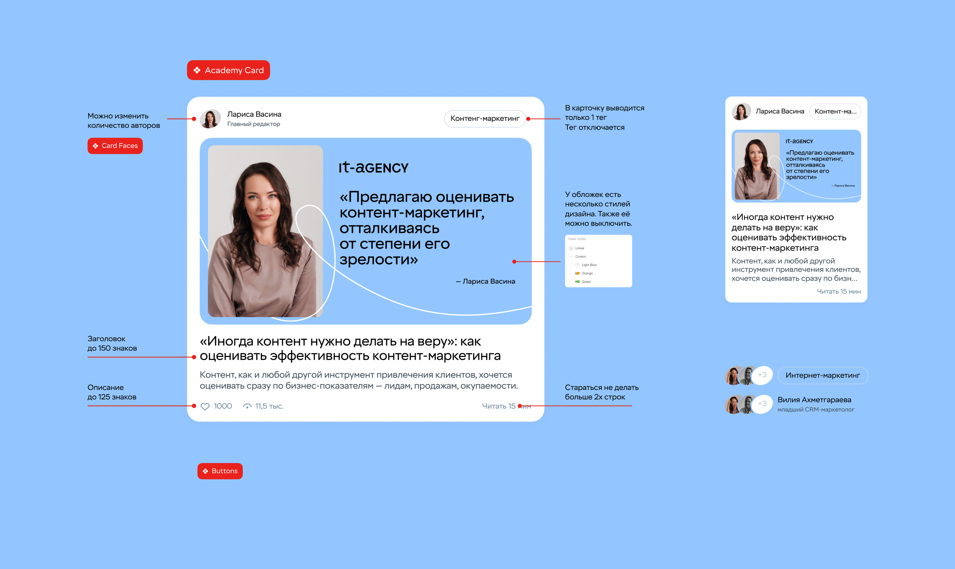 Сайт и фирстиль it-agency — Изображение №20 — Интерфейсы, Брендинг на Dprofile