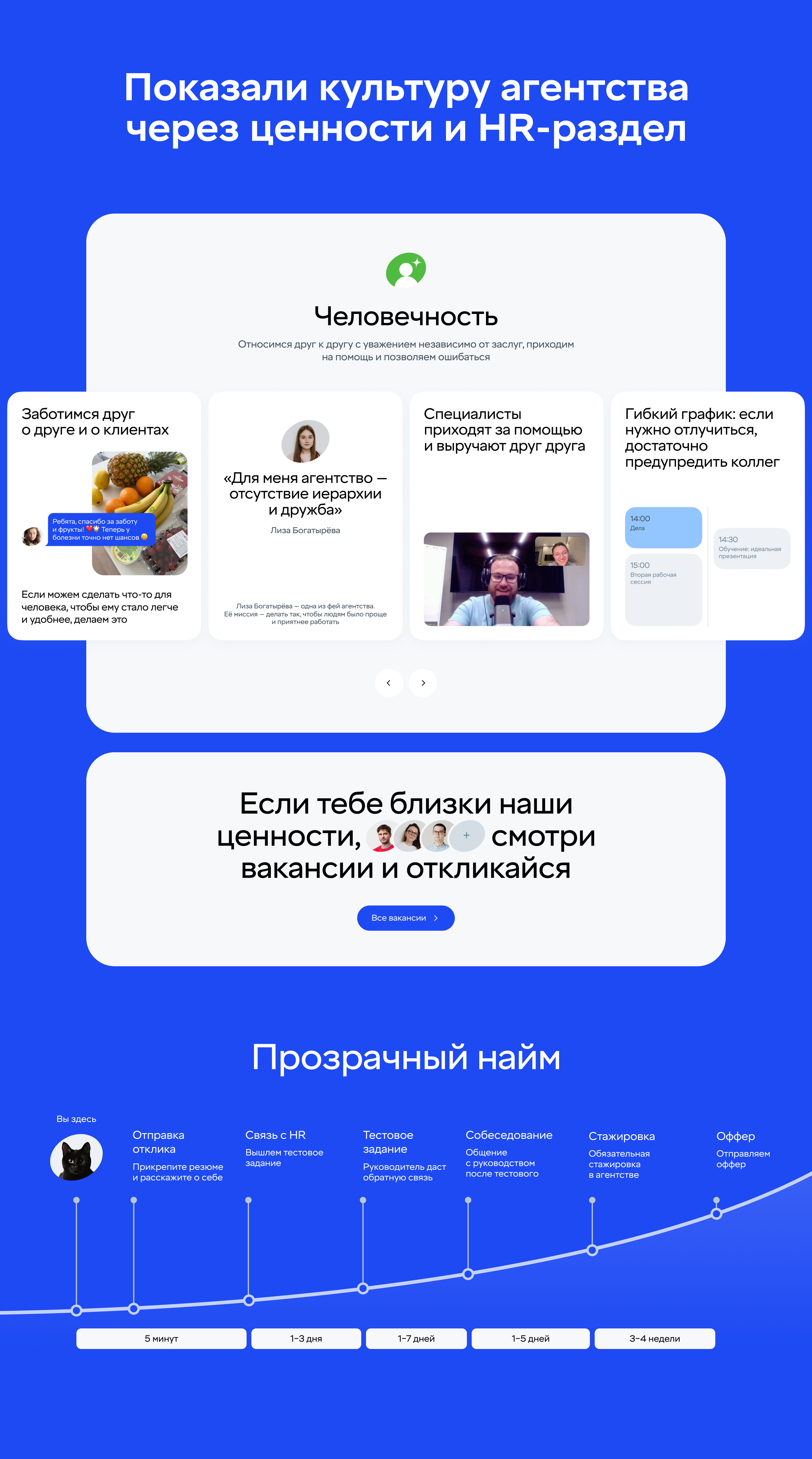 Сайт и фирстиль it-agency — Изображение №25 — Интерфейсы, Брендинг на Dprofile