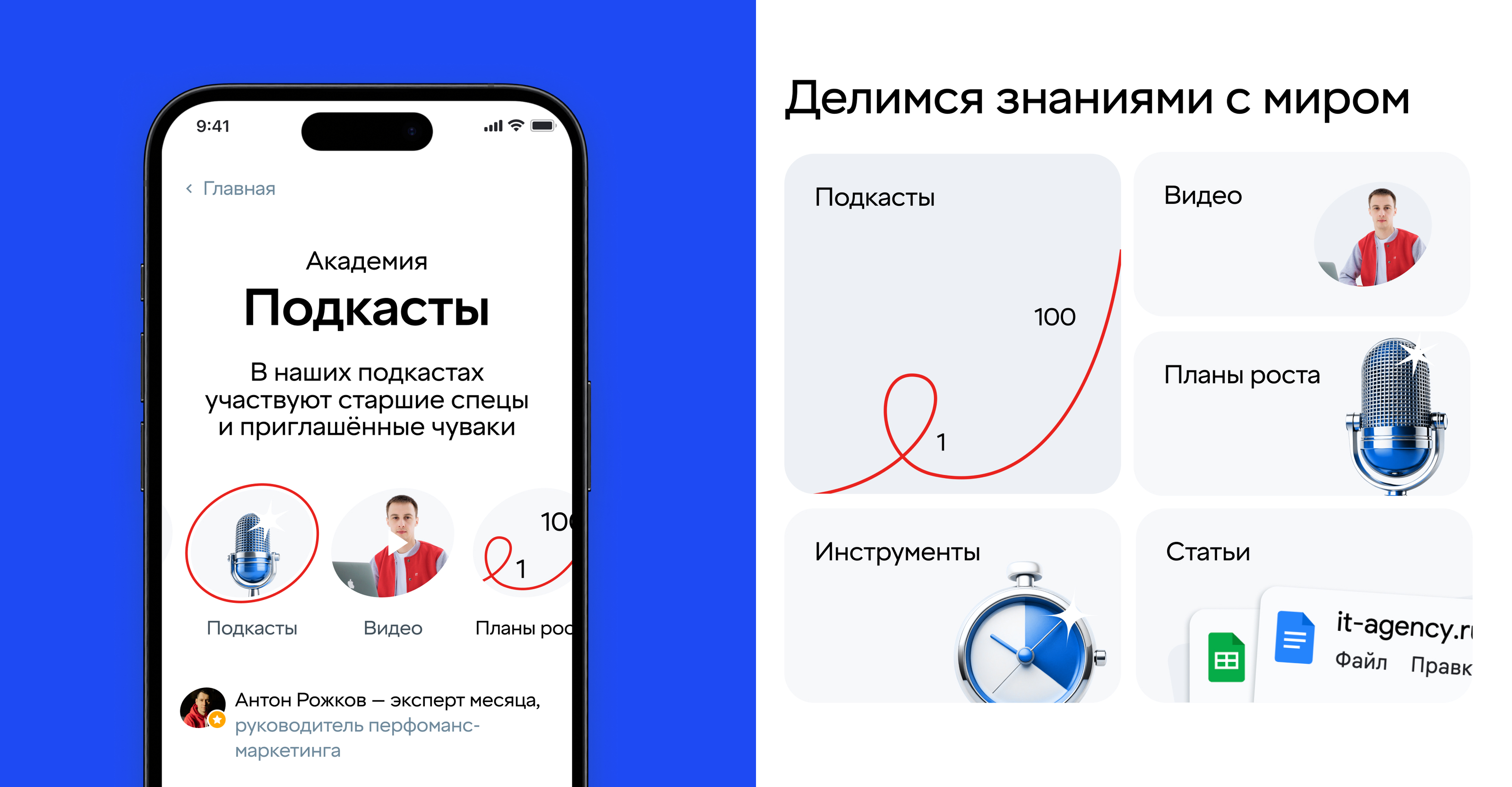 Сайт и фирстиль it-agency — Изображение №21 — Интерфейсы, Брендинг на Dprofile
